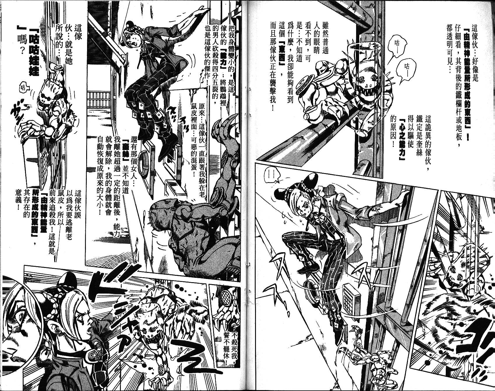 第 97 页