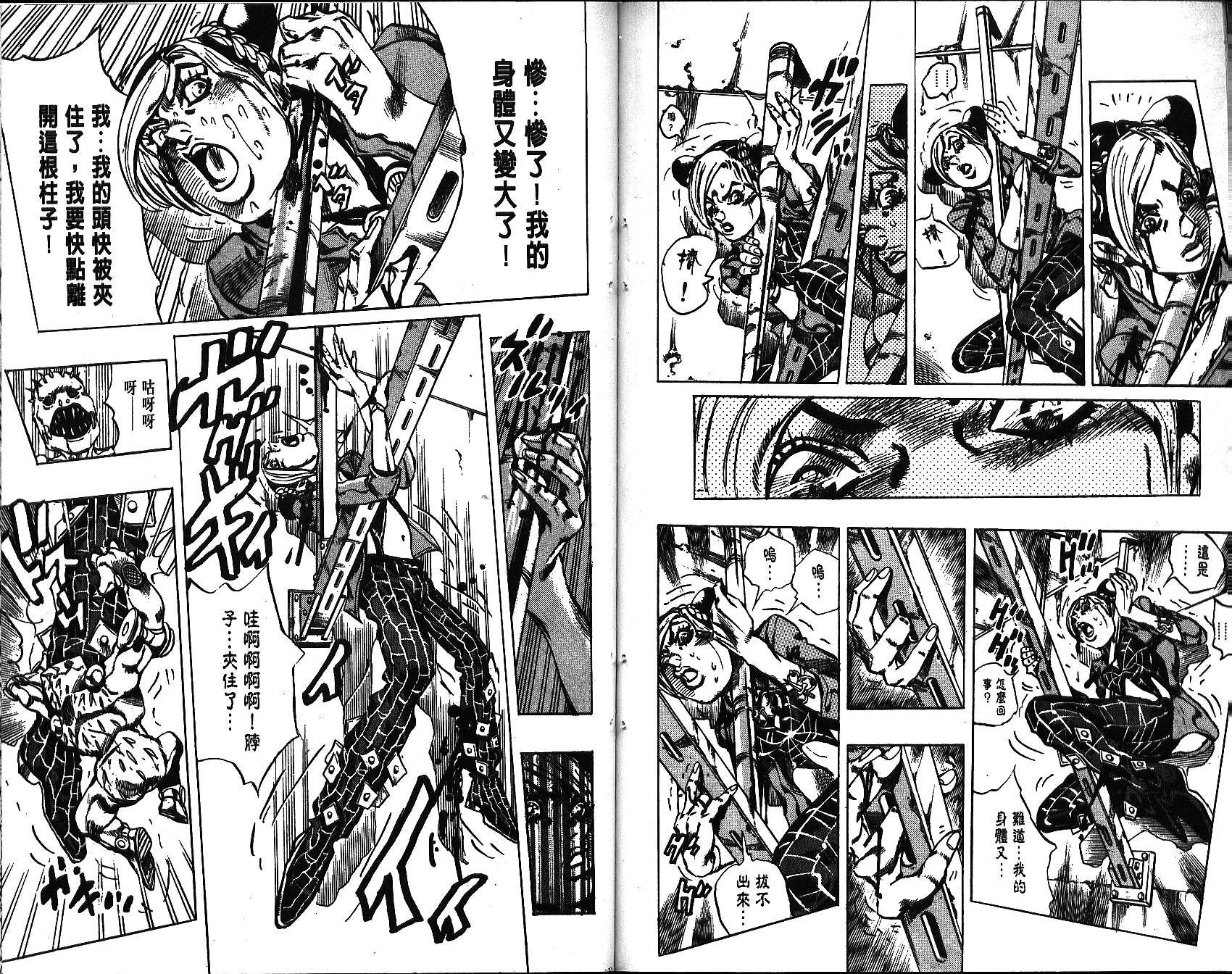 第 99 页