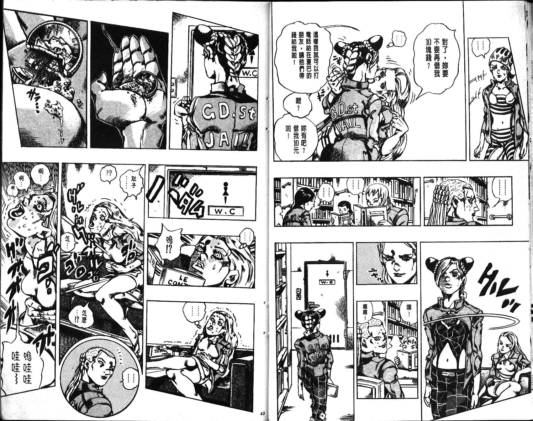 第 22 页