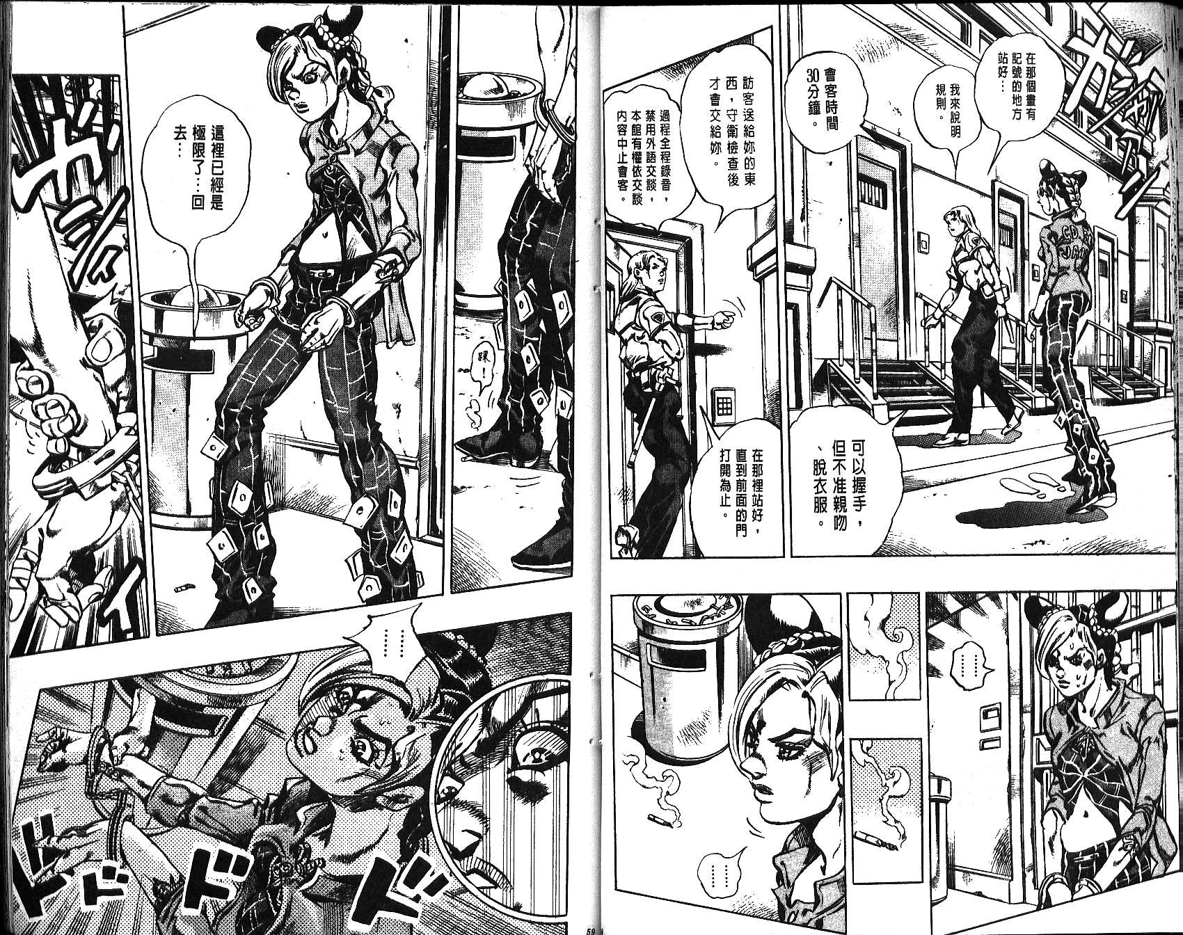 第 30 页