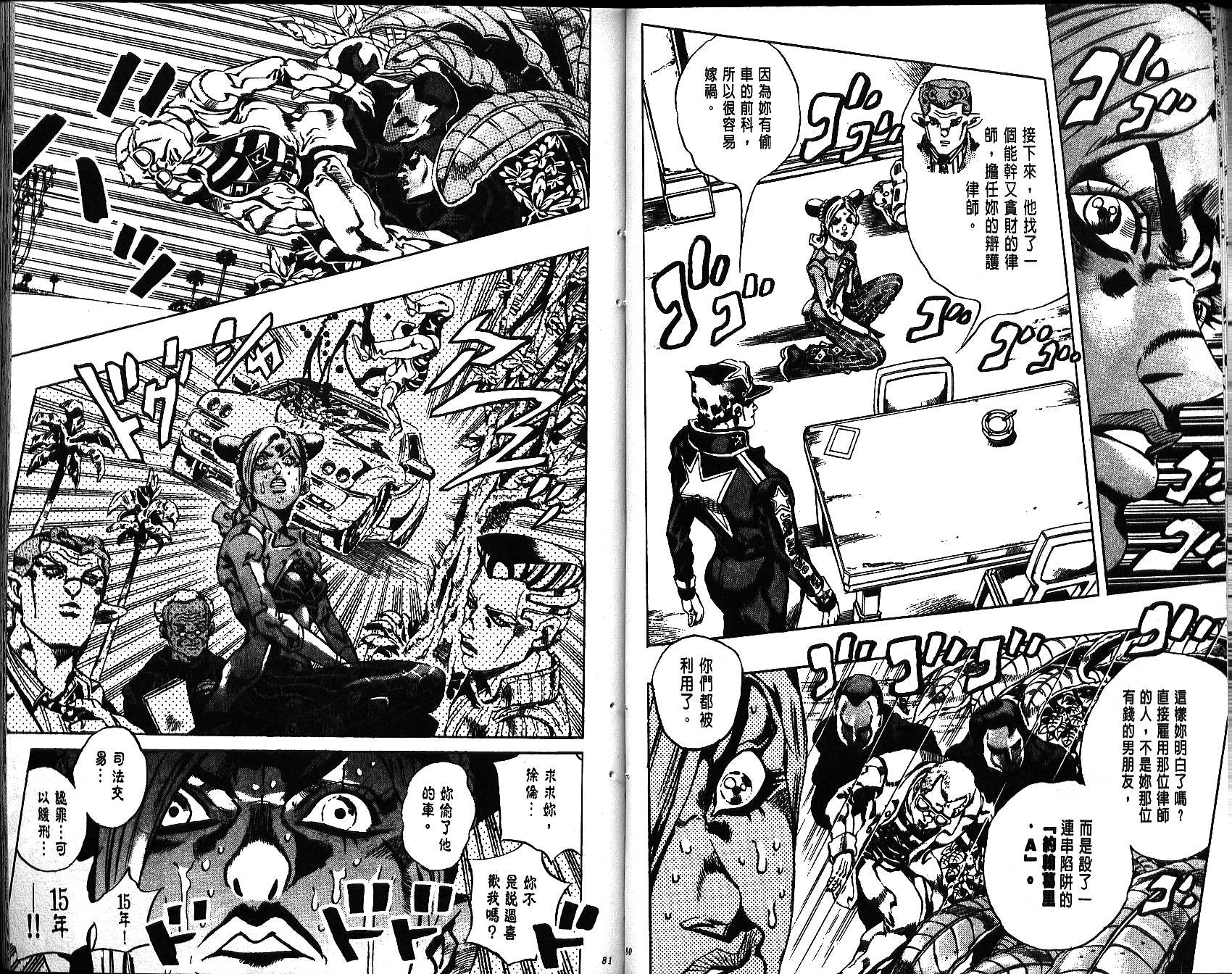 第 41 页