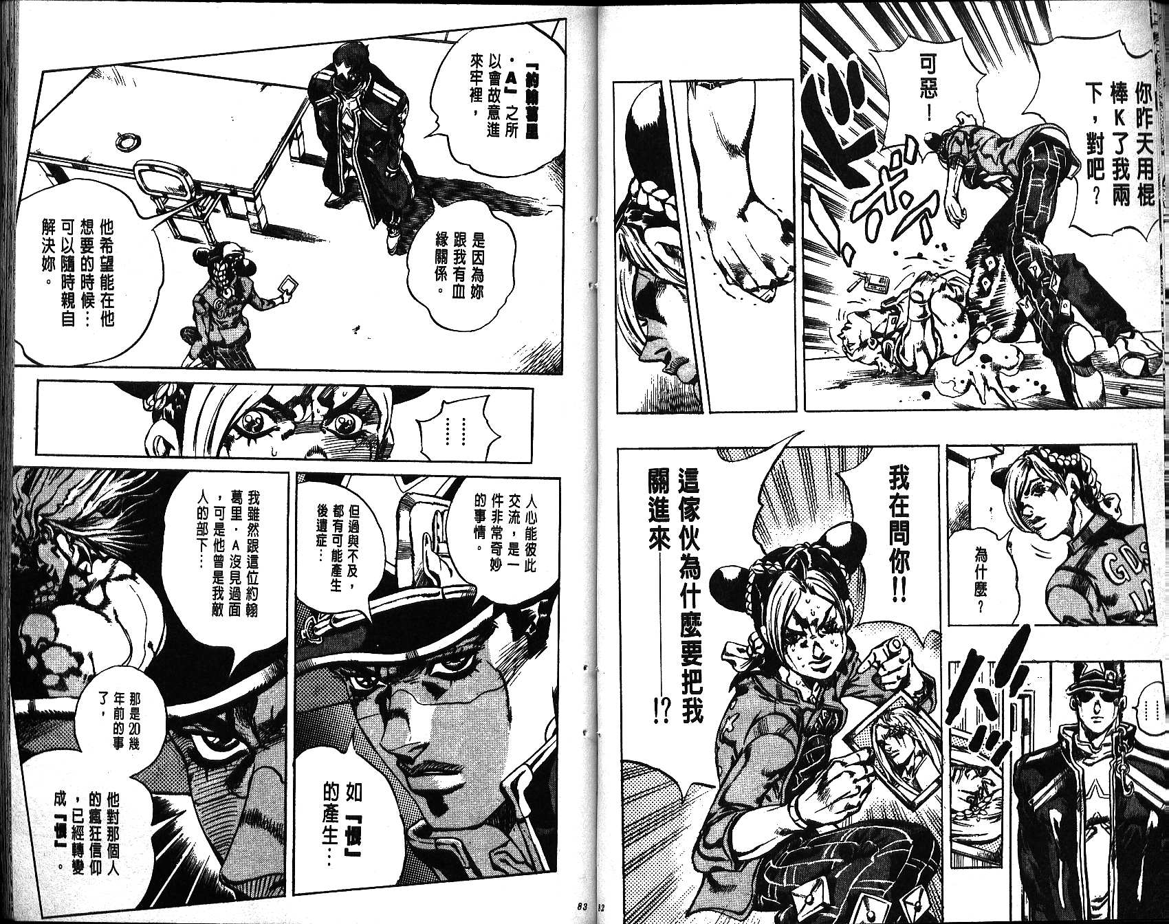 第 42 页