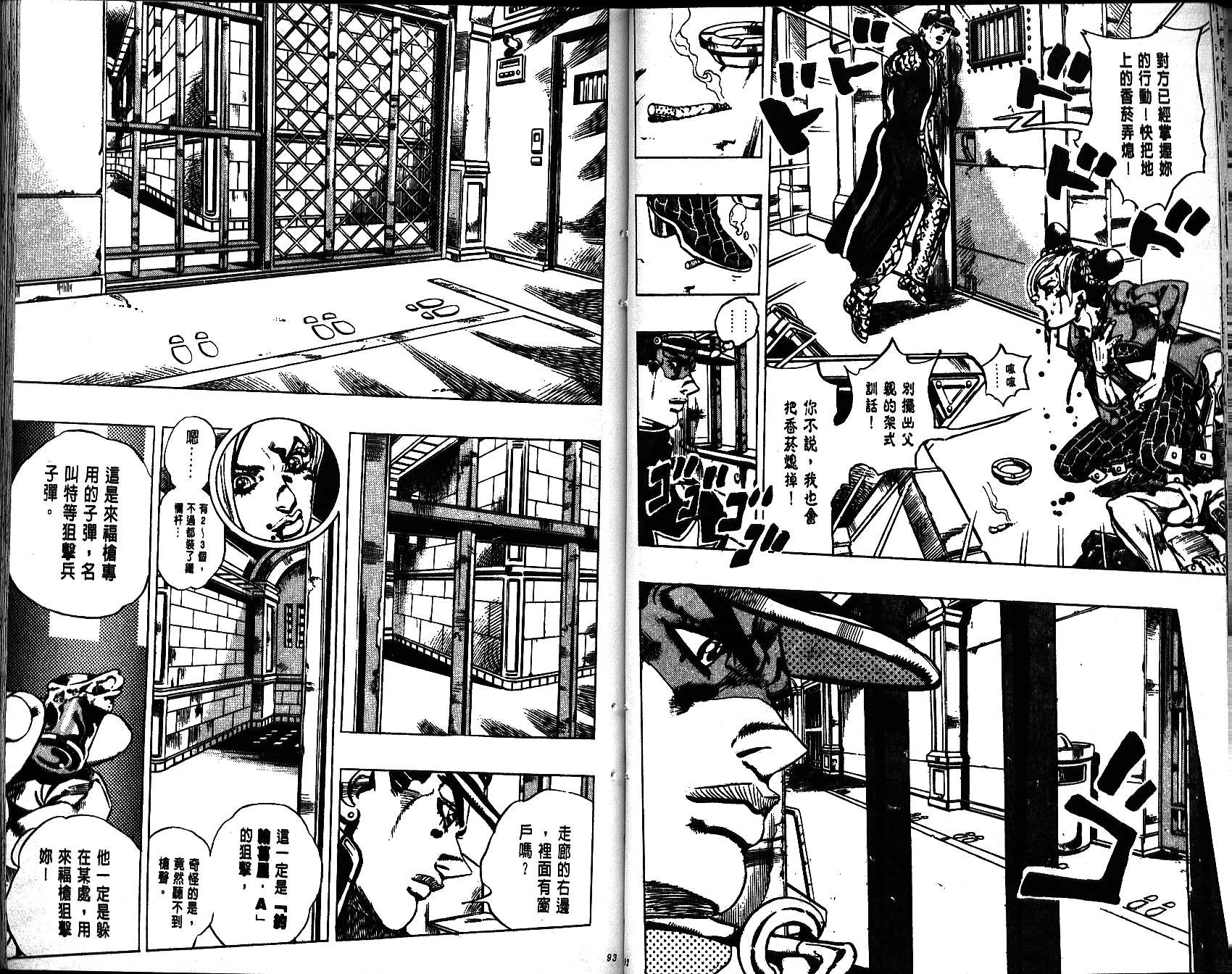第 47 页