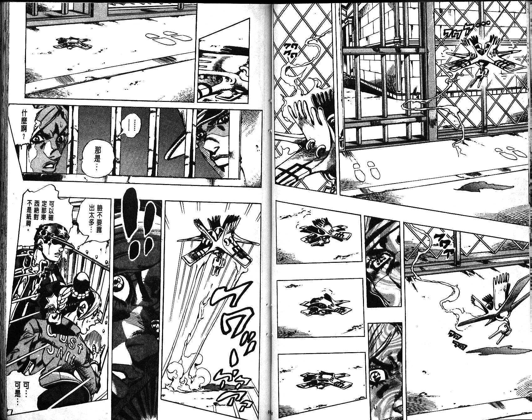 第 50 页