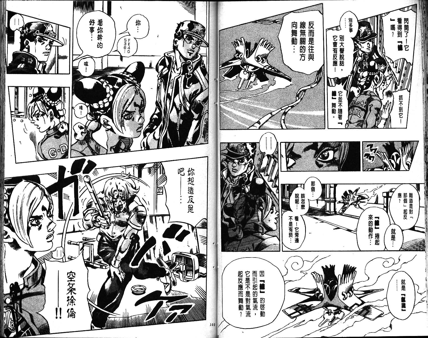 第 52 页