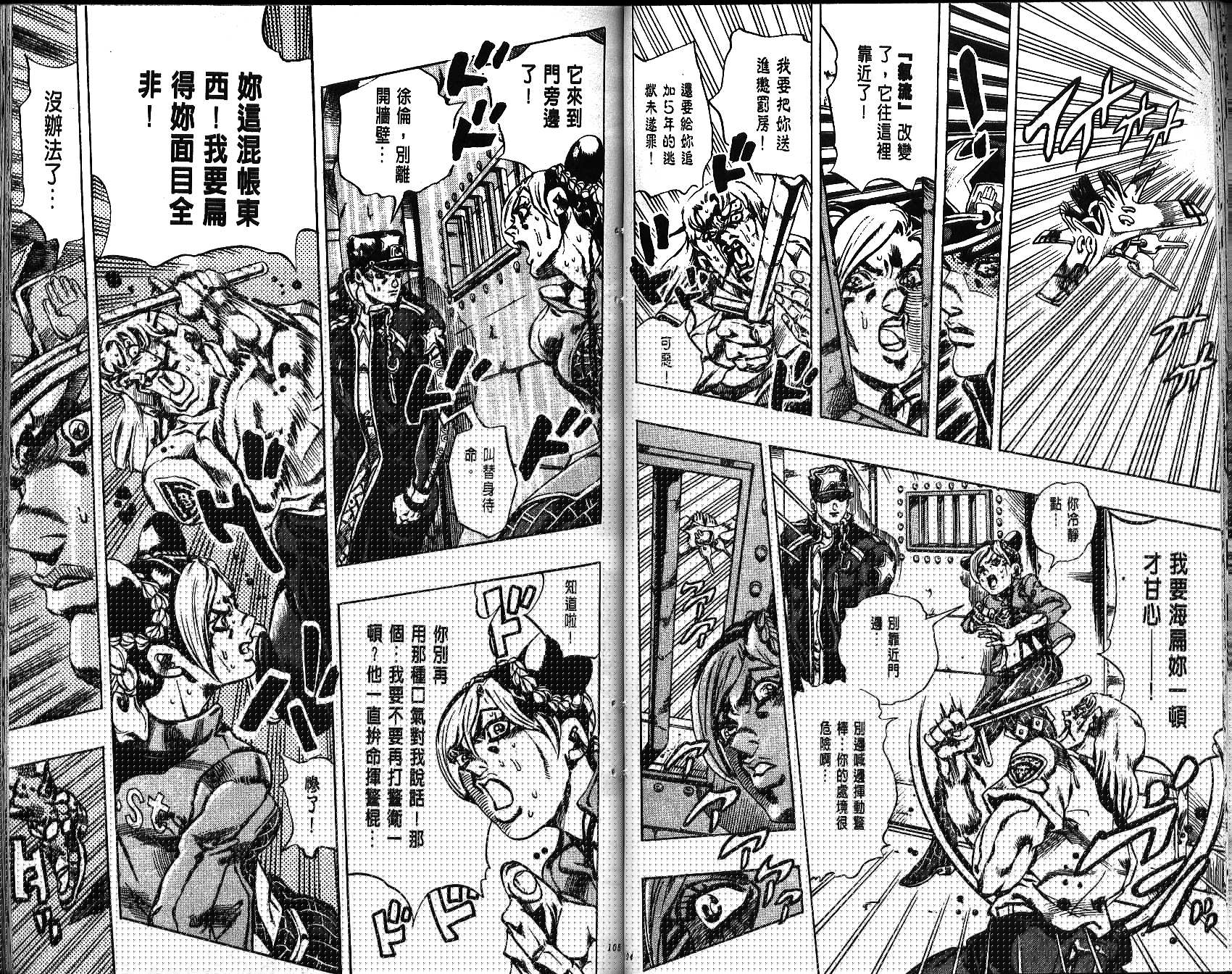 第 53 页