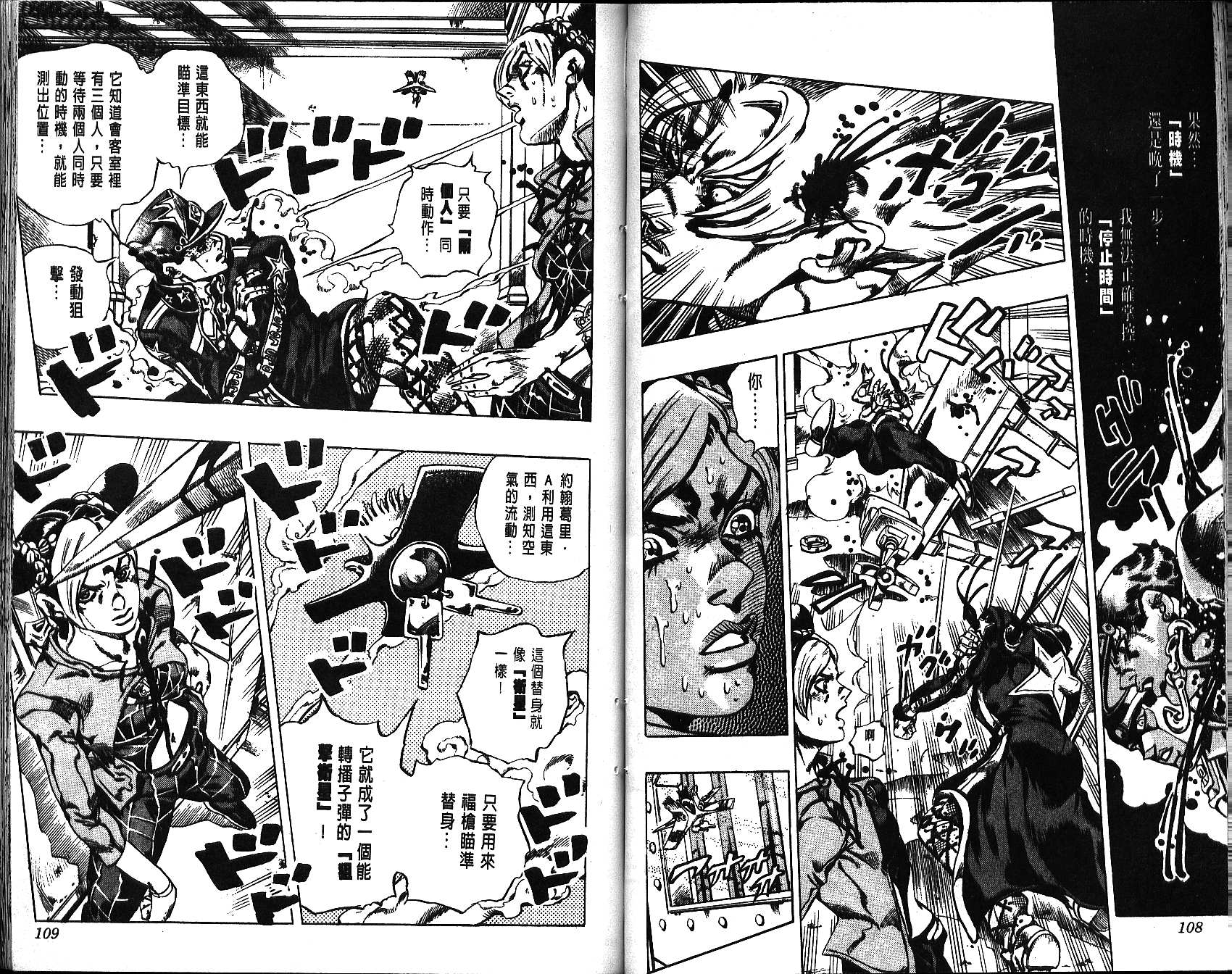 第 55 页