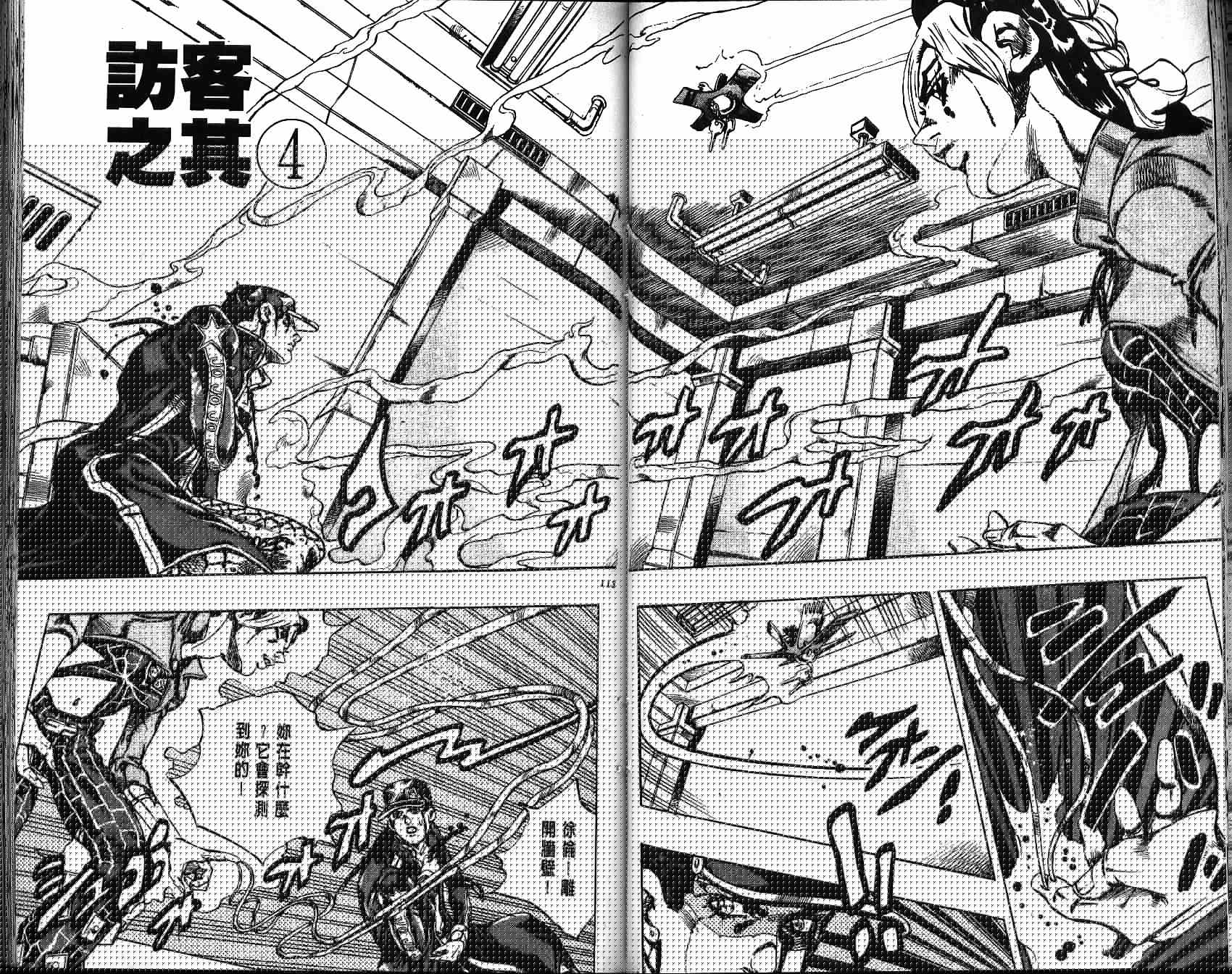第 57 页