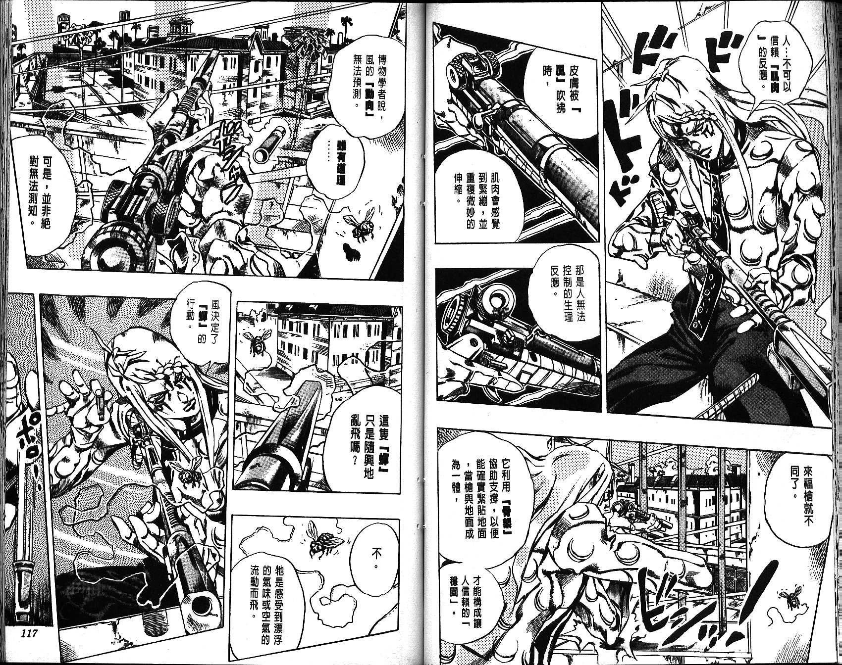第 59 页