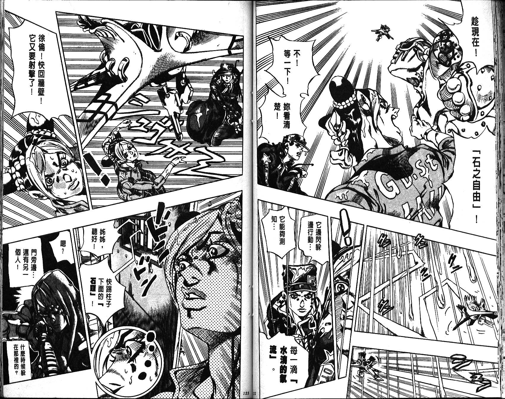 第 62 页