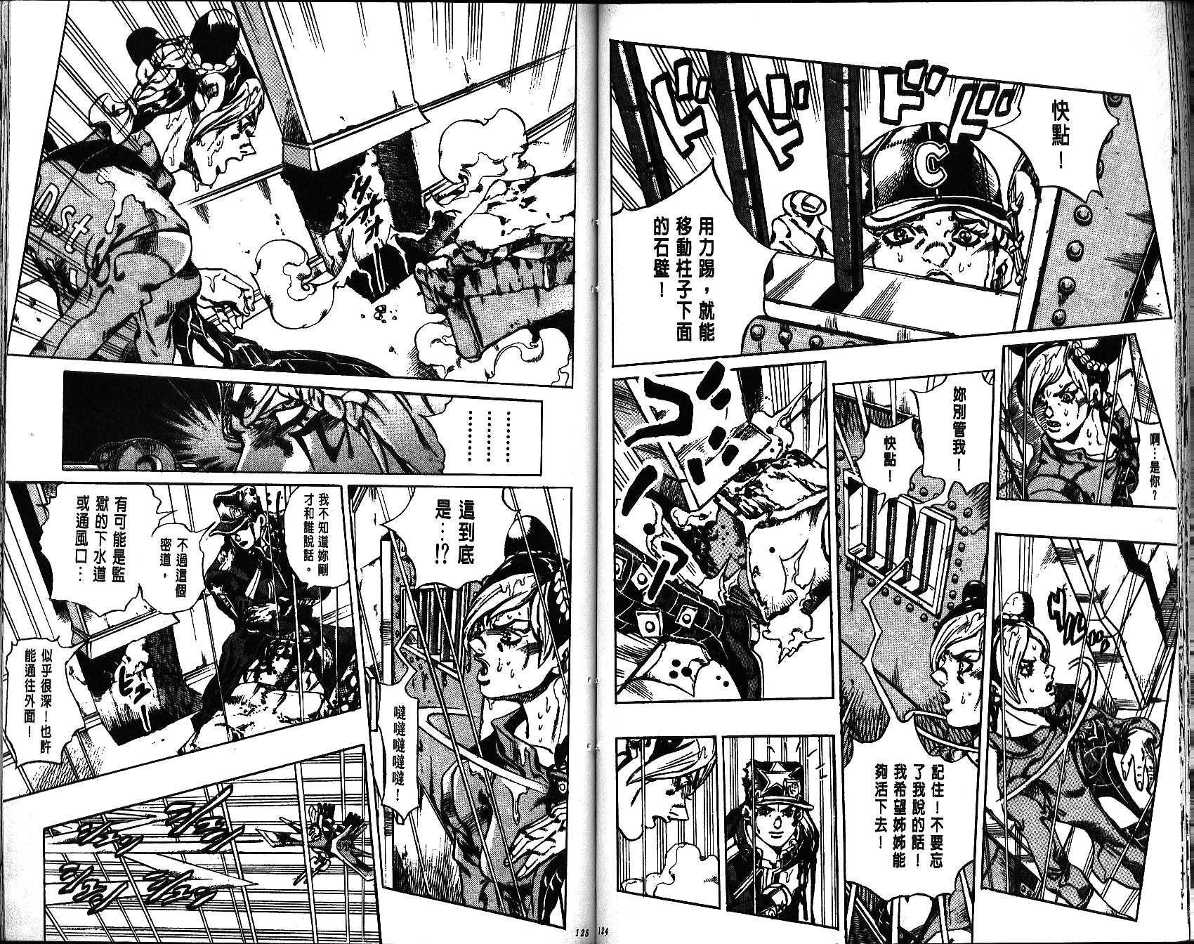 第 63 页