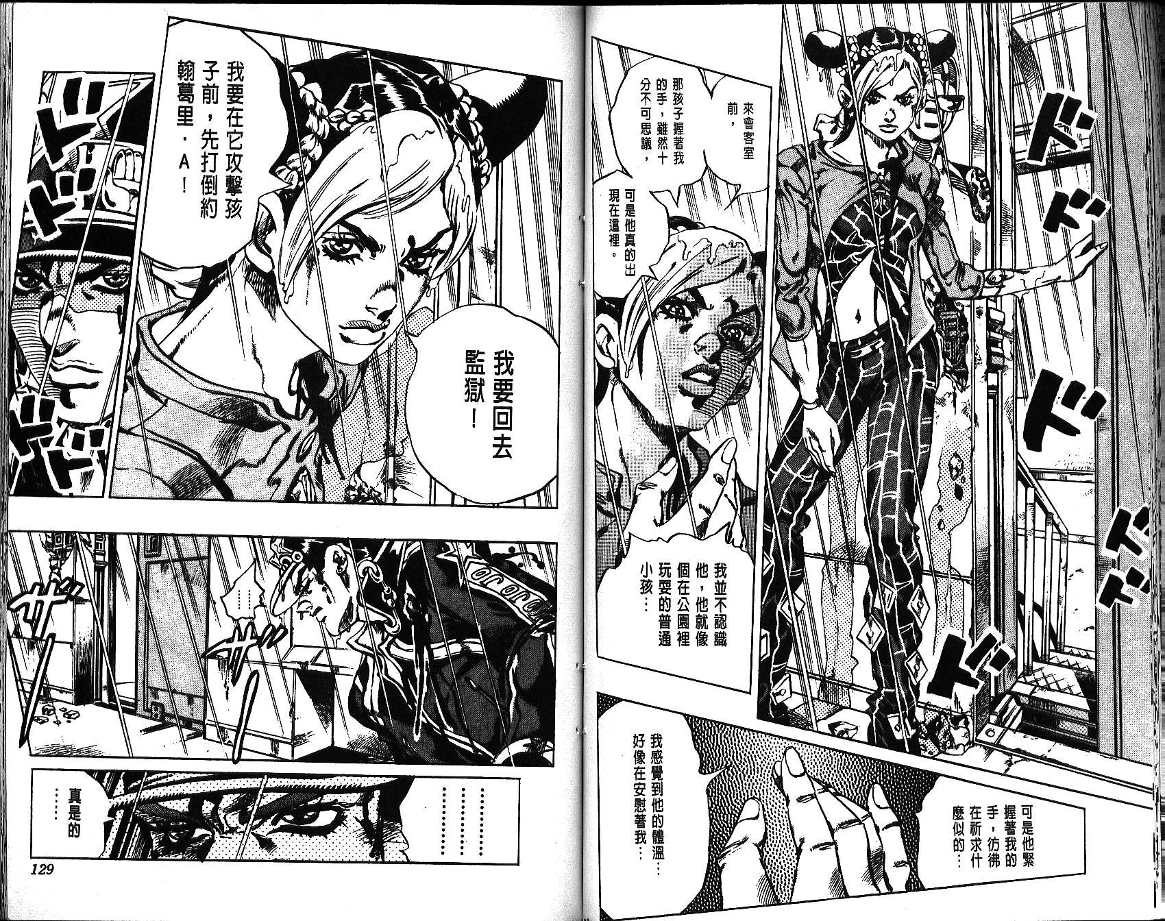 第 65 页