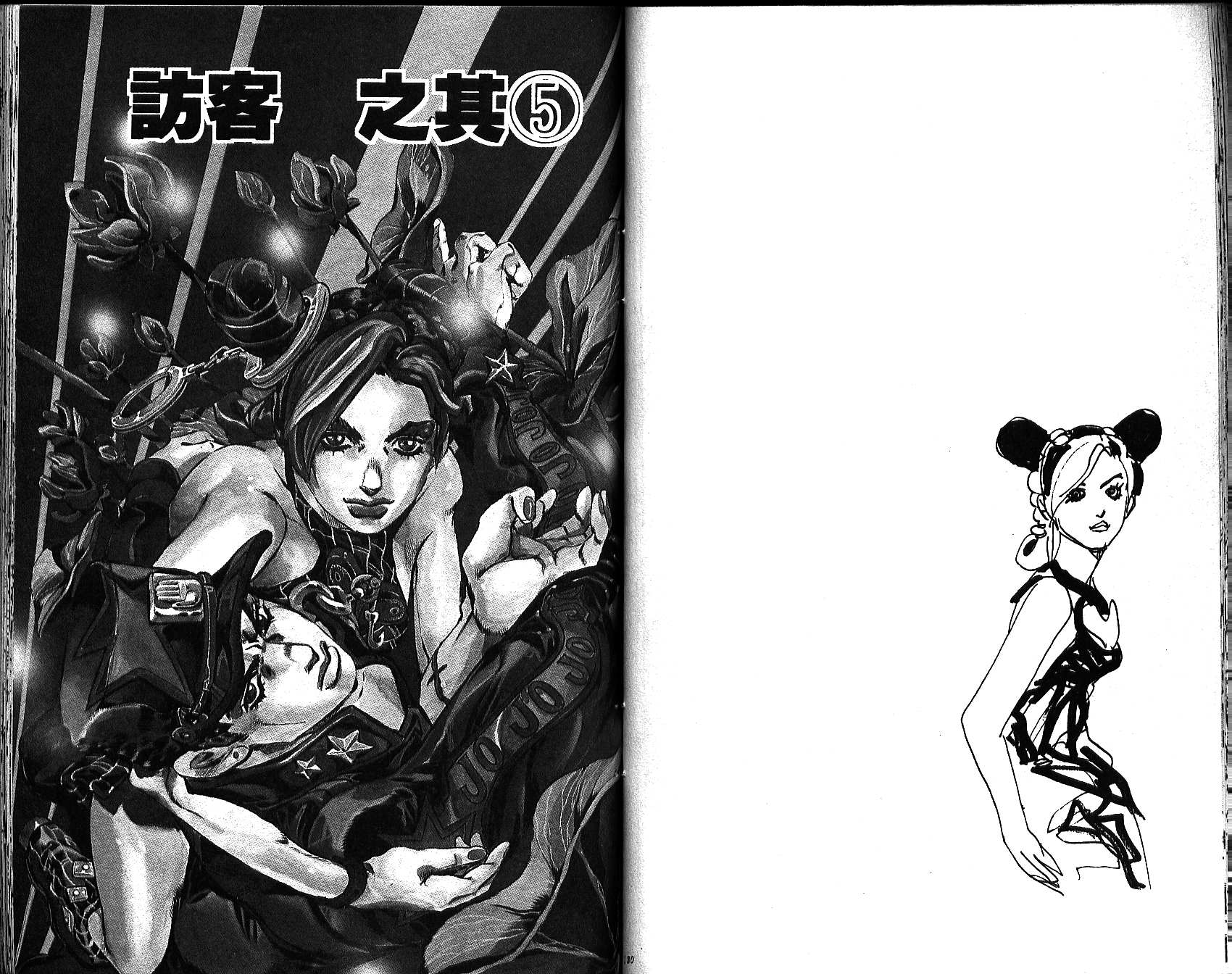 第 66 页
