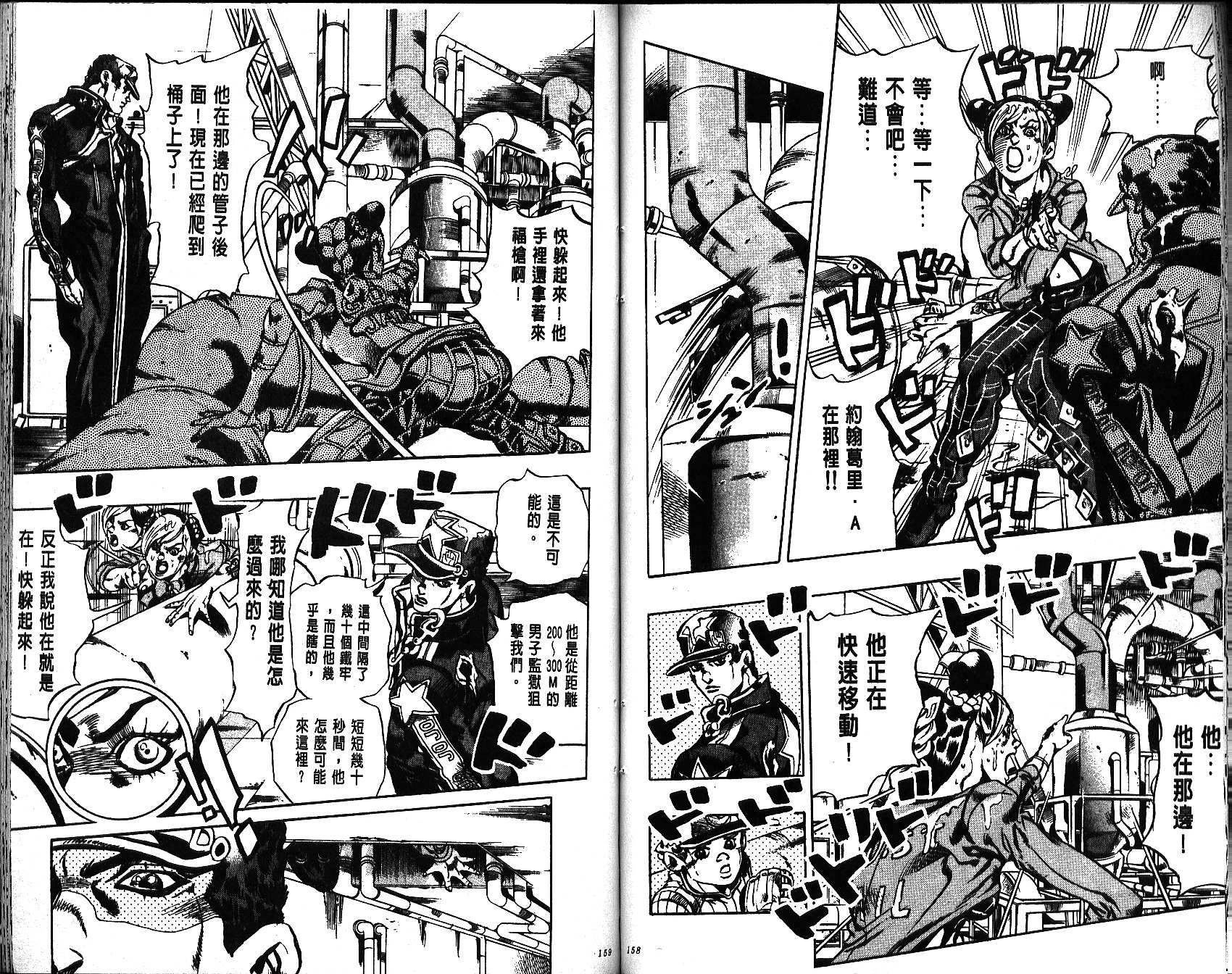 第 80 页