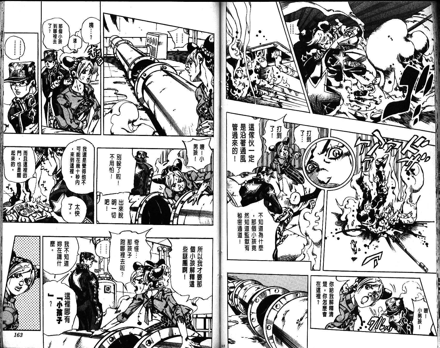 第 82 页