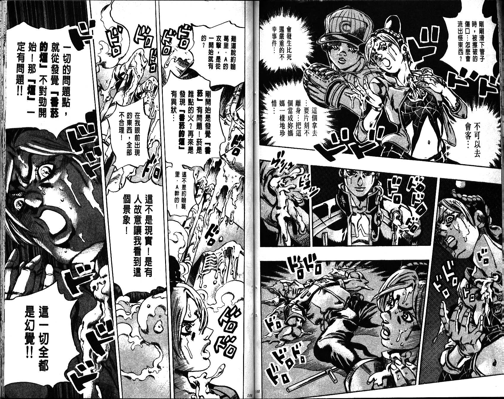 第 85 页