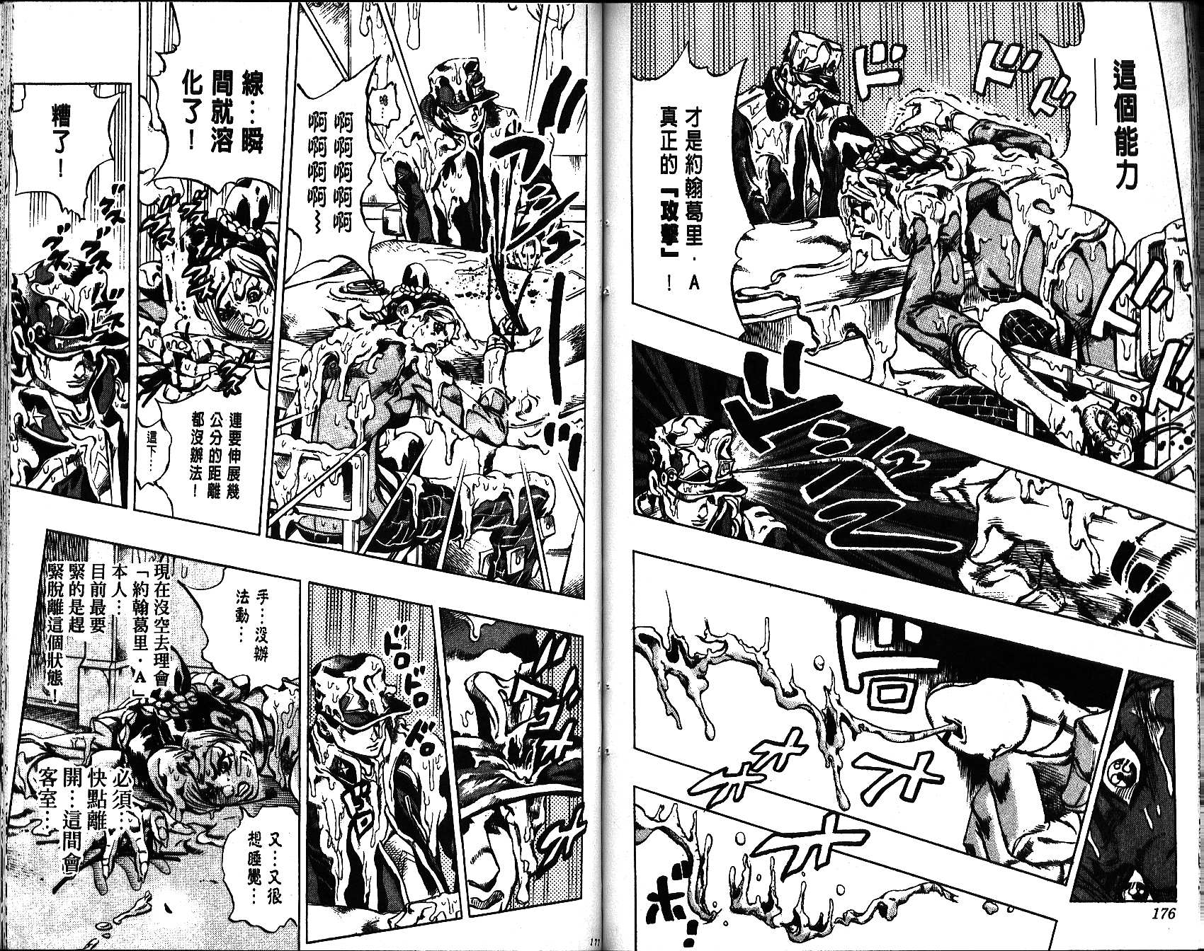 第 89 页