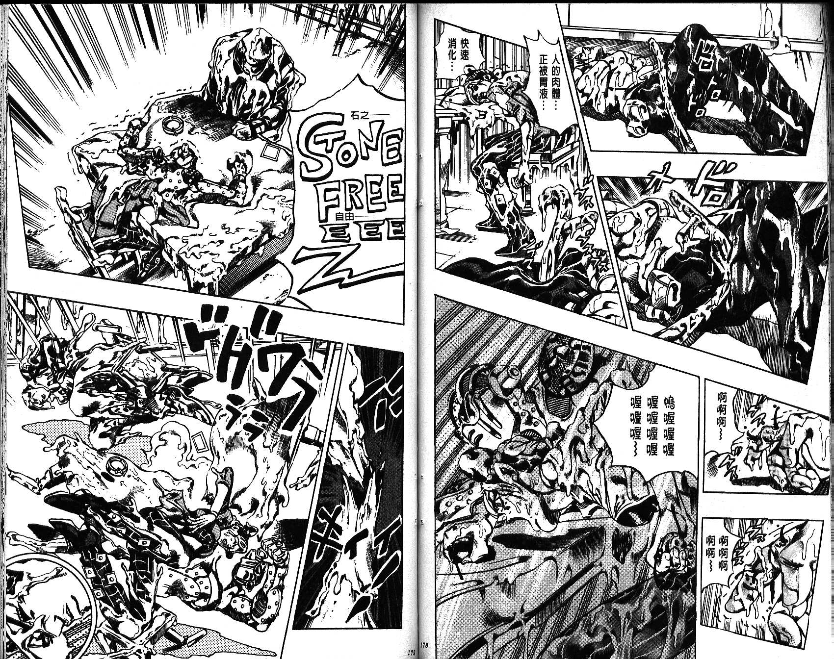 第 90 页