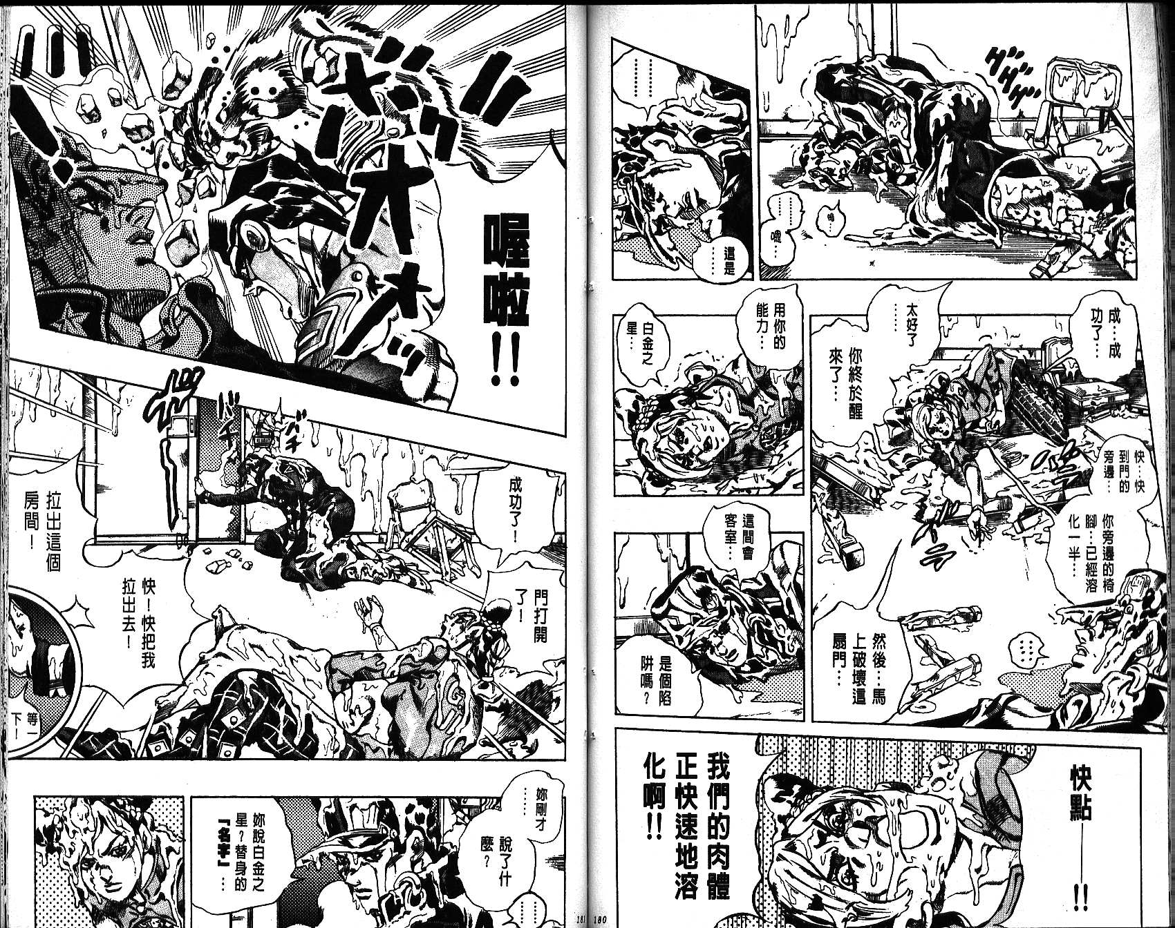 第 91 页