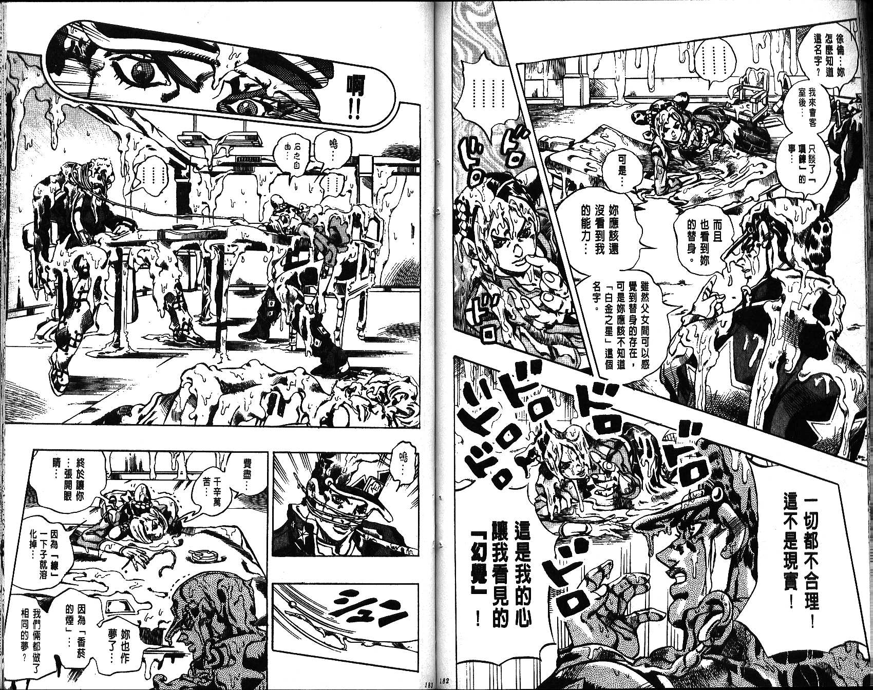 第 92 页