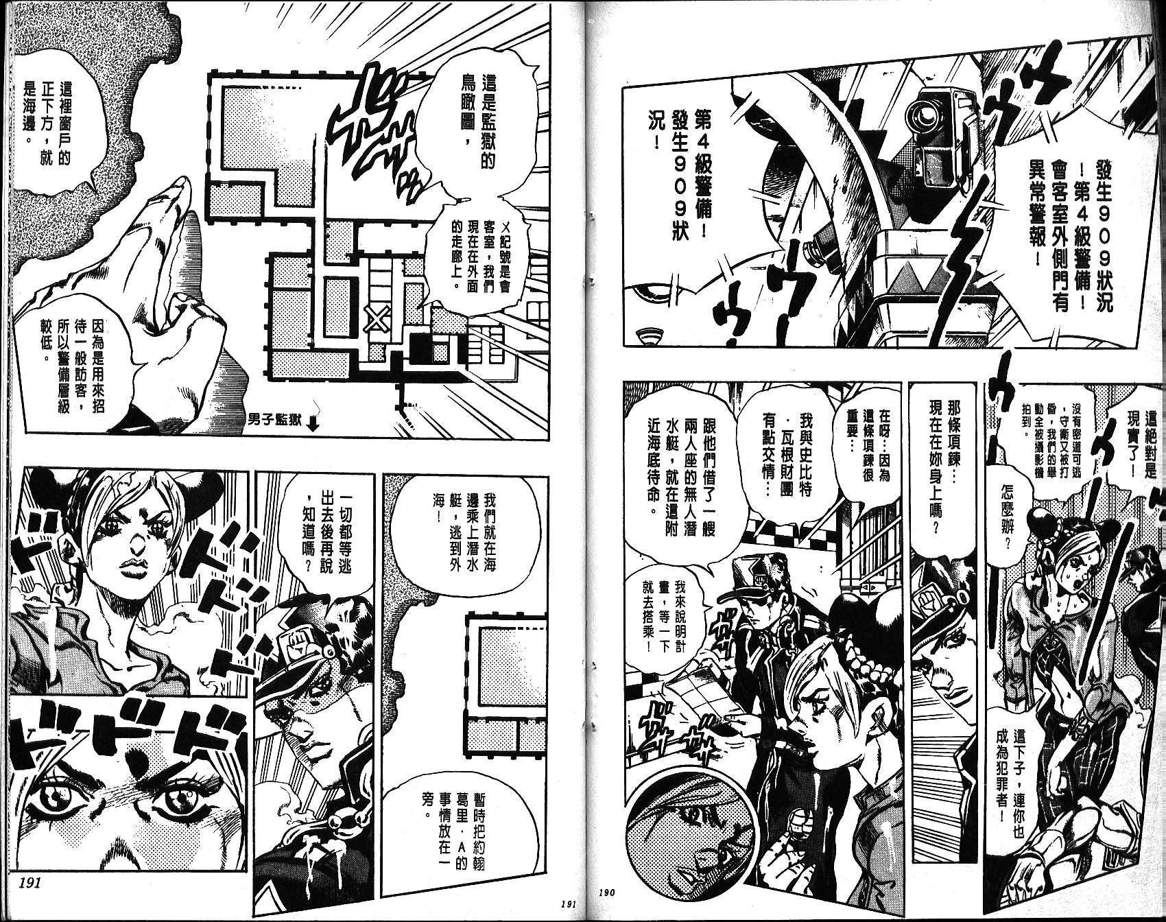 第 96 页
