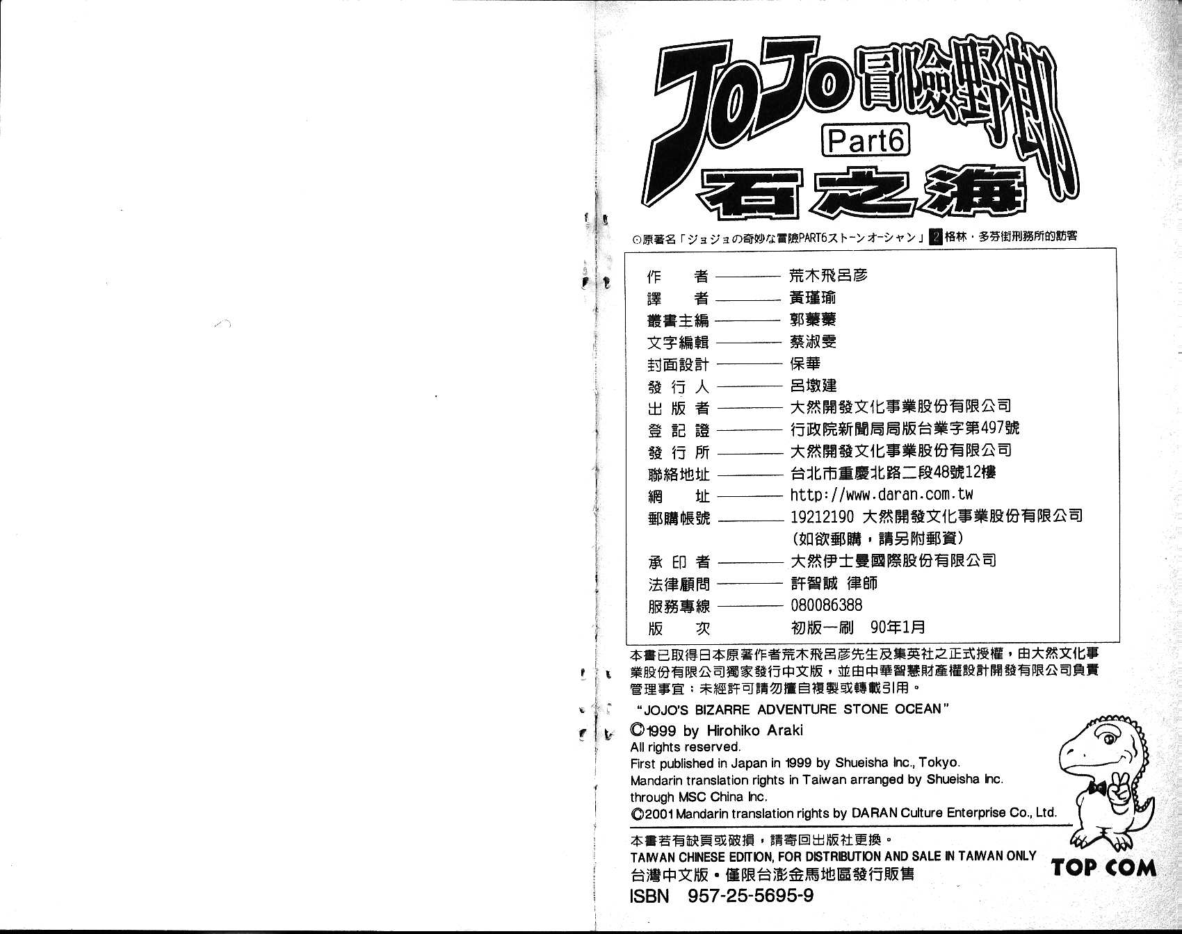 第 98 页