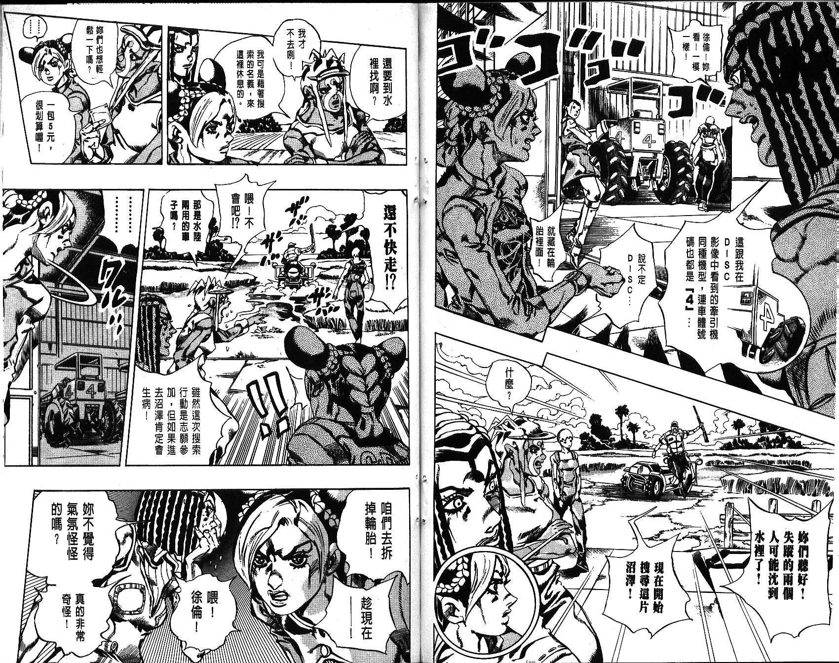 第 100 页