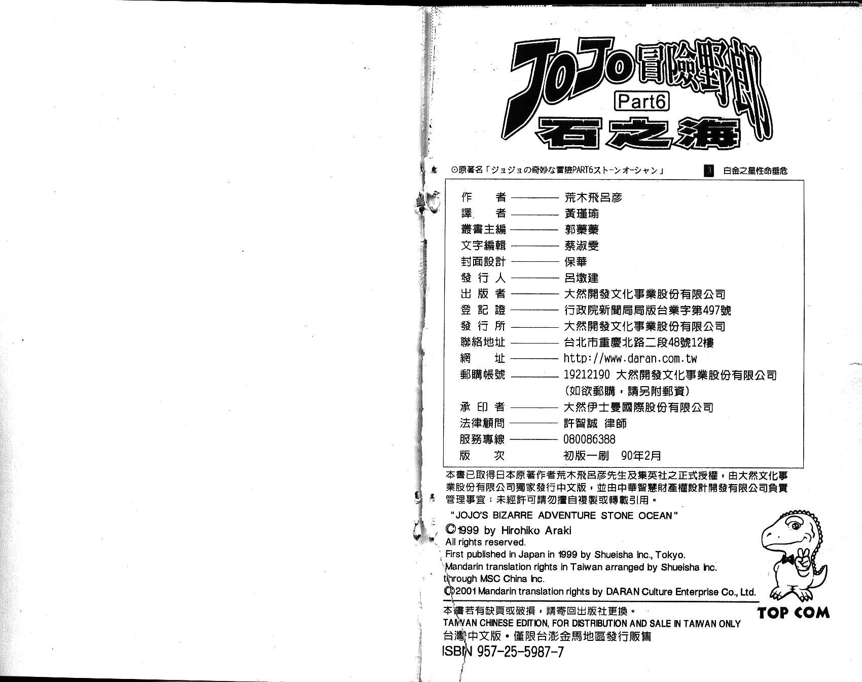 第 106 页