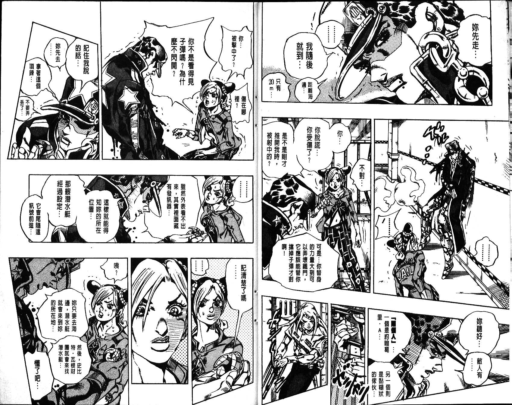 第 19 页