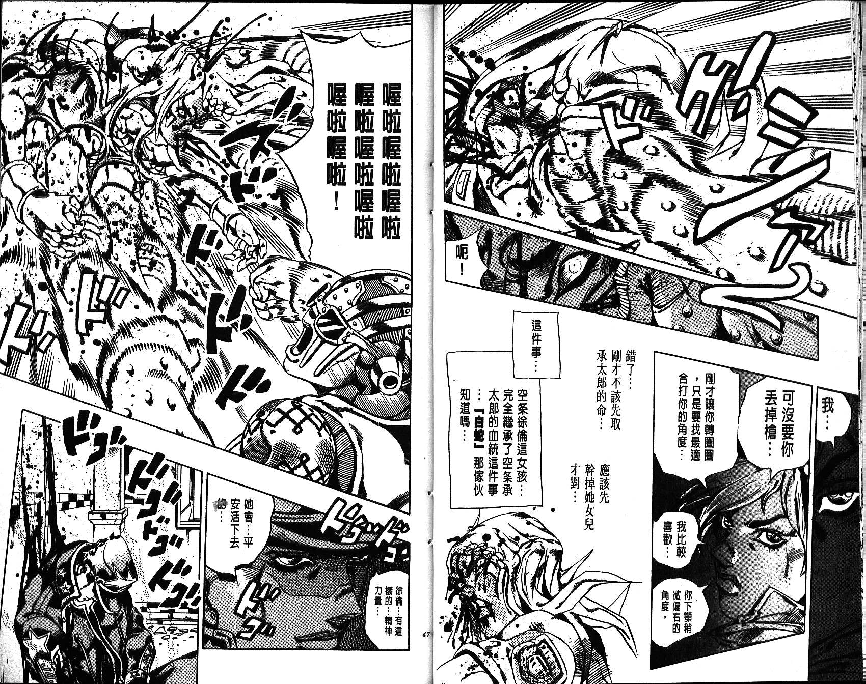 第 24 页