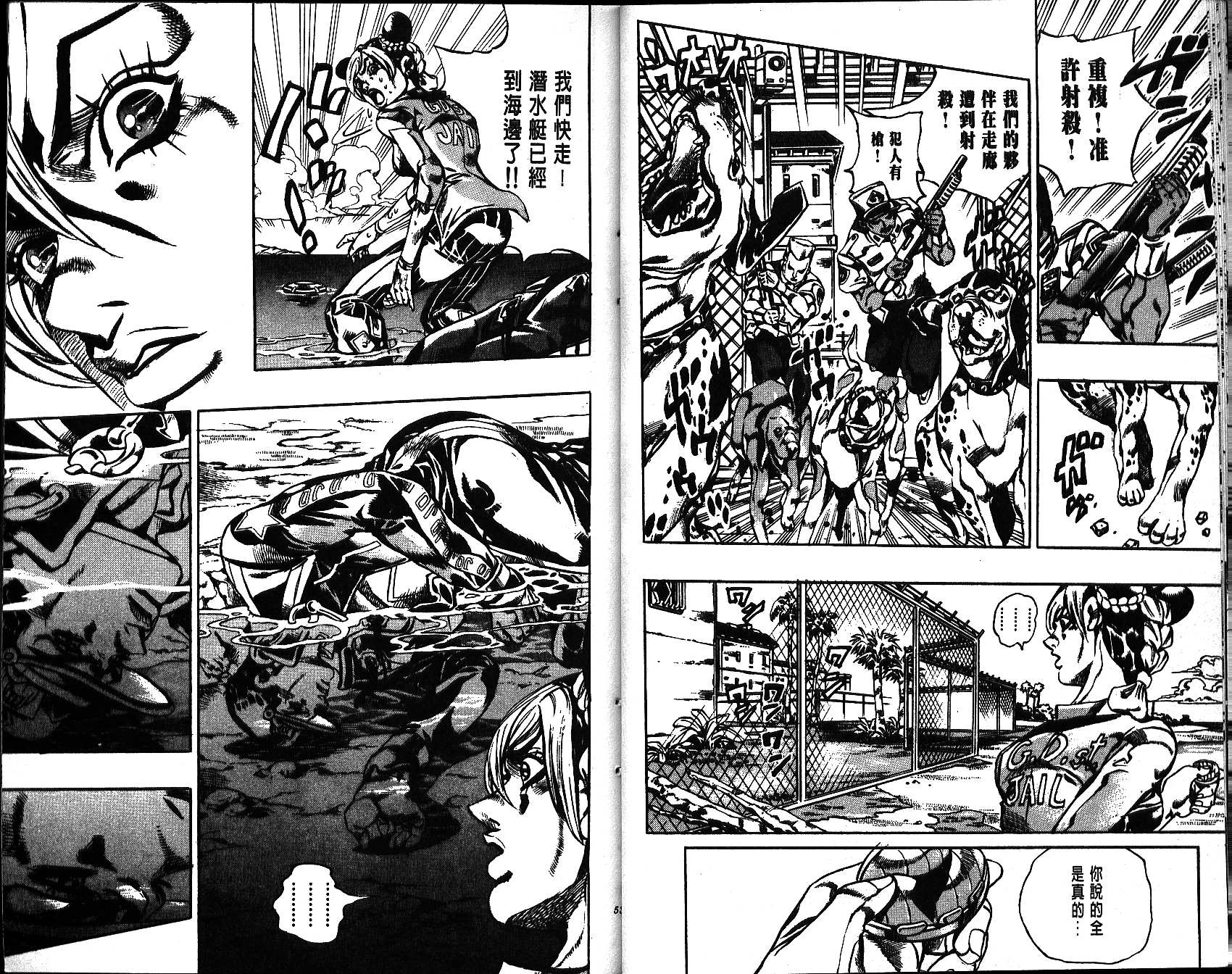 第 27 页