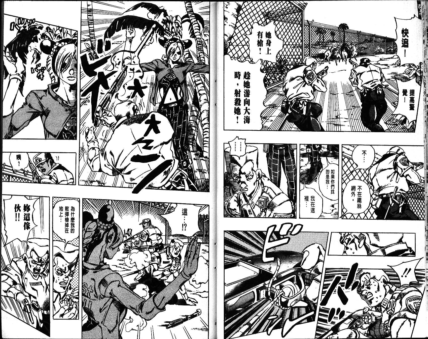 第 30 页