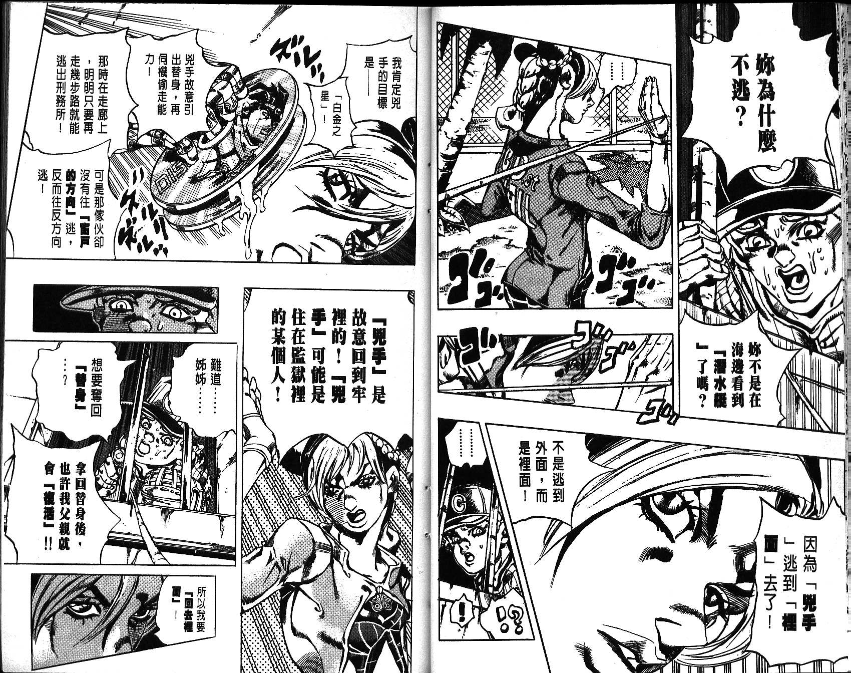 第 32 页