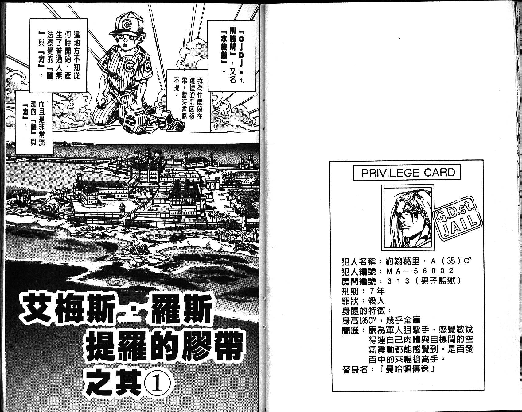 第 35 页
