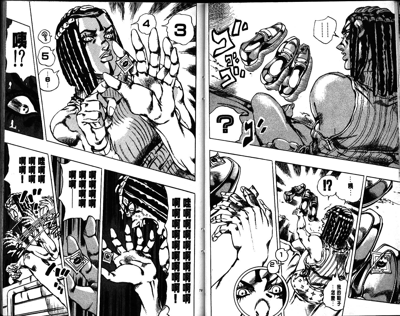 第 40 页