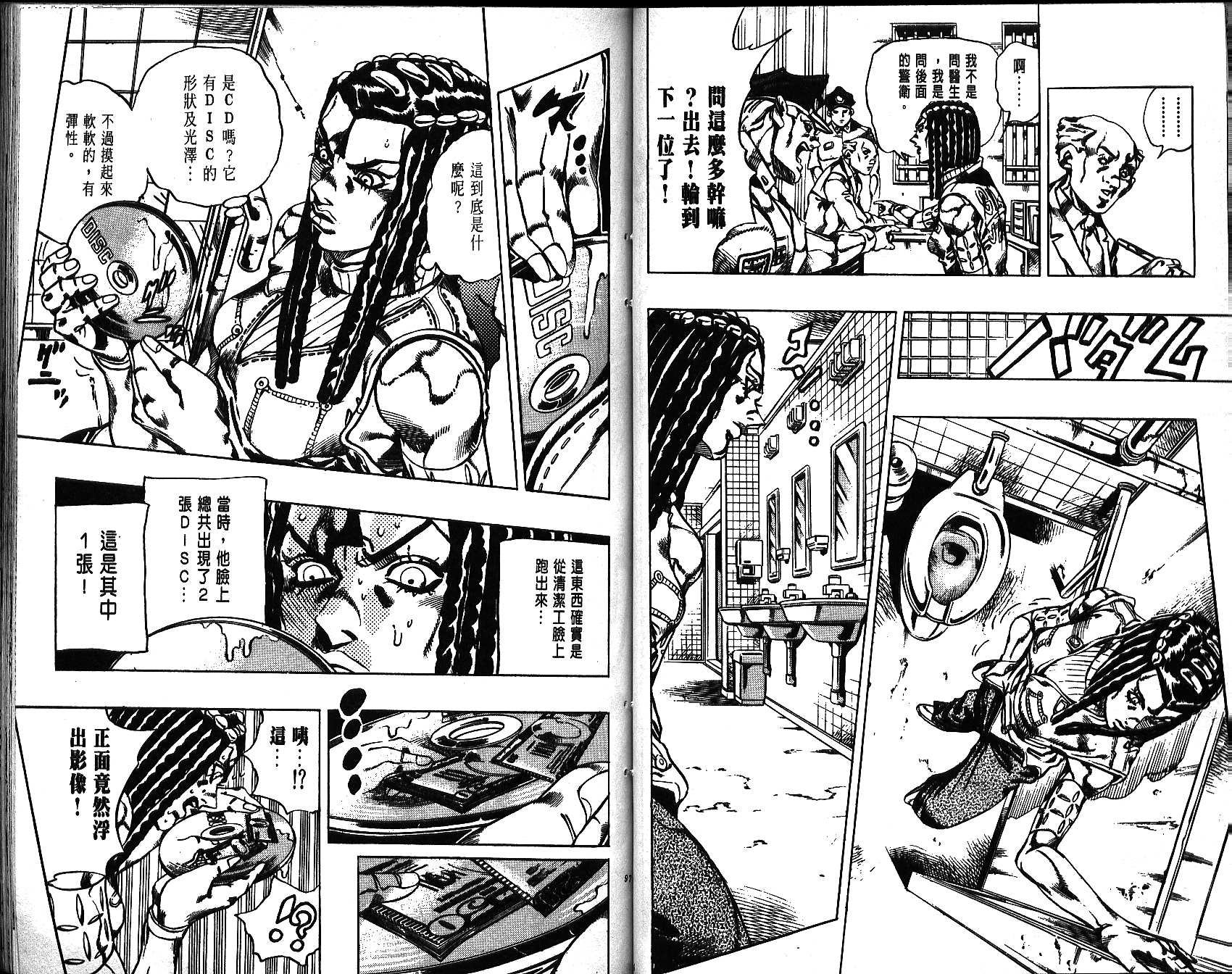 第 49 页