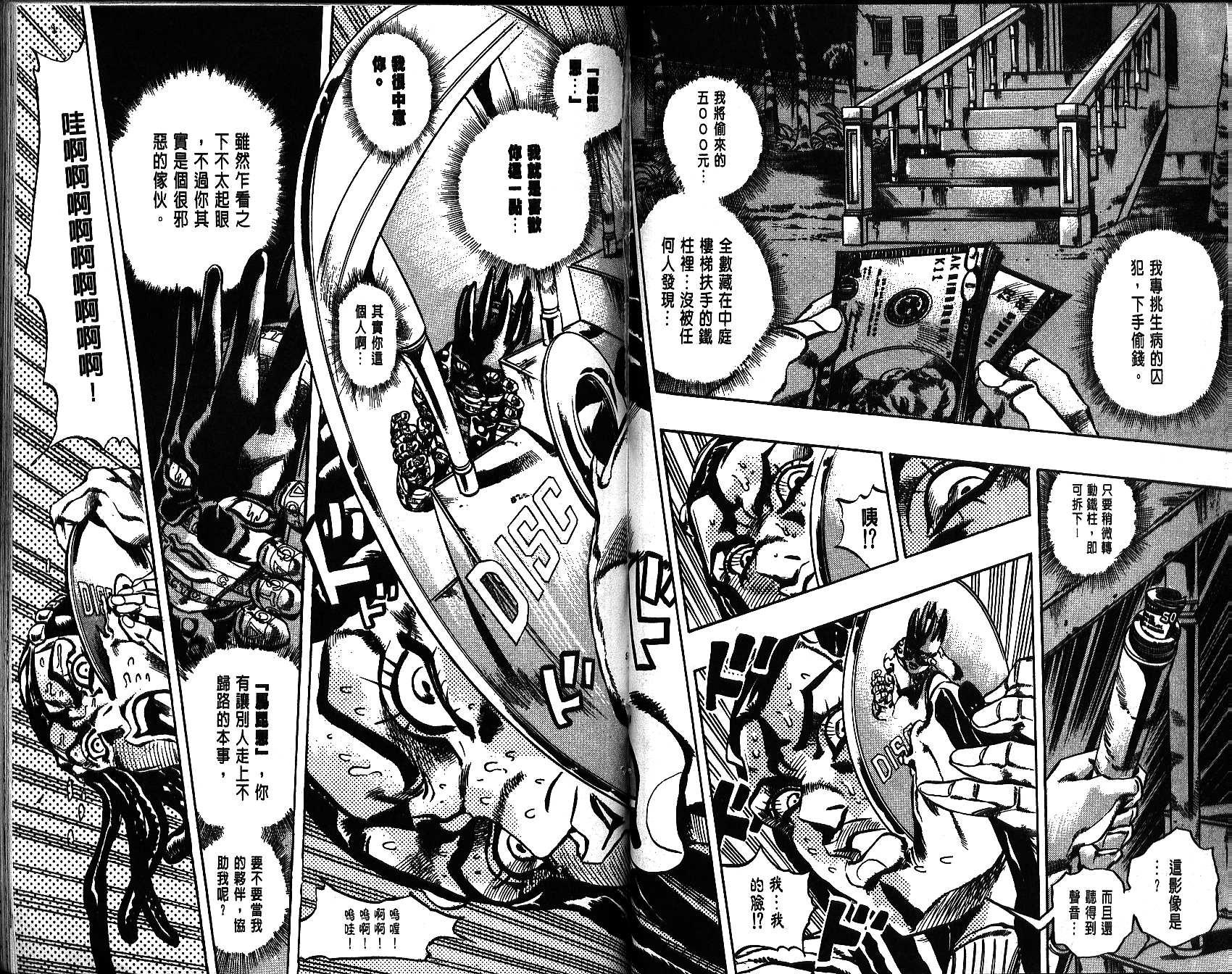 第 50 页