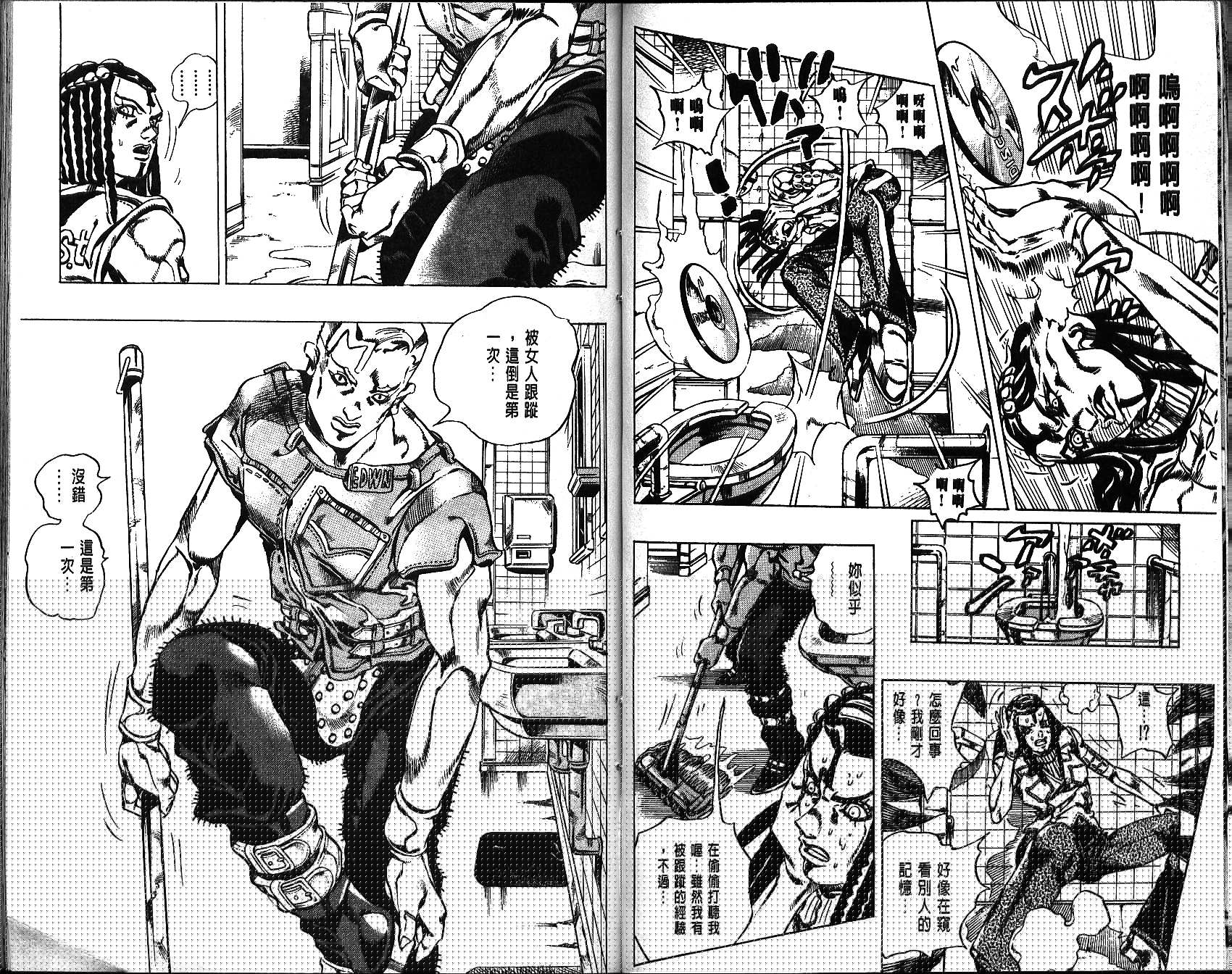第 51 页