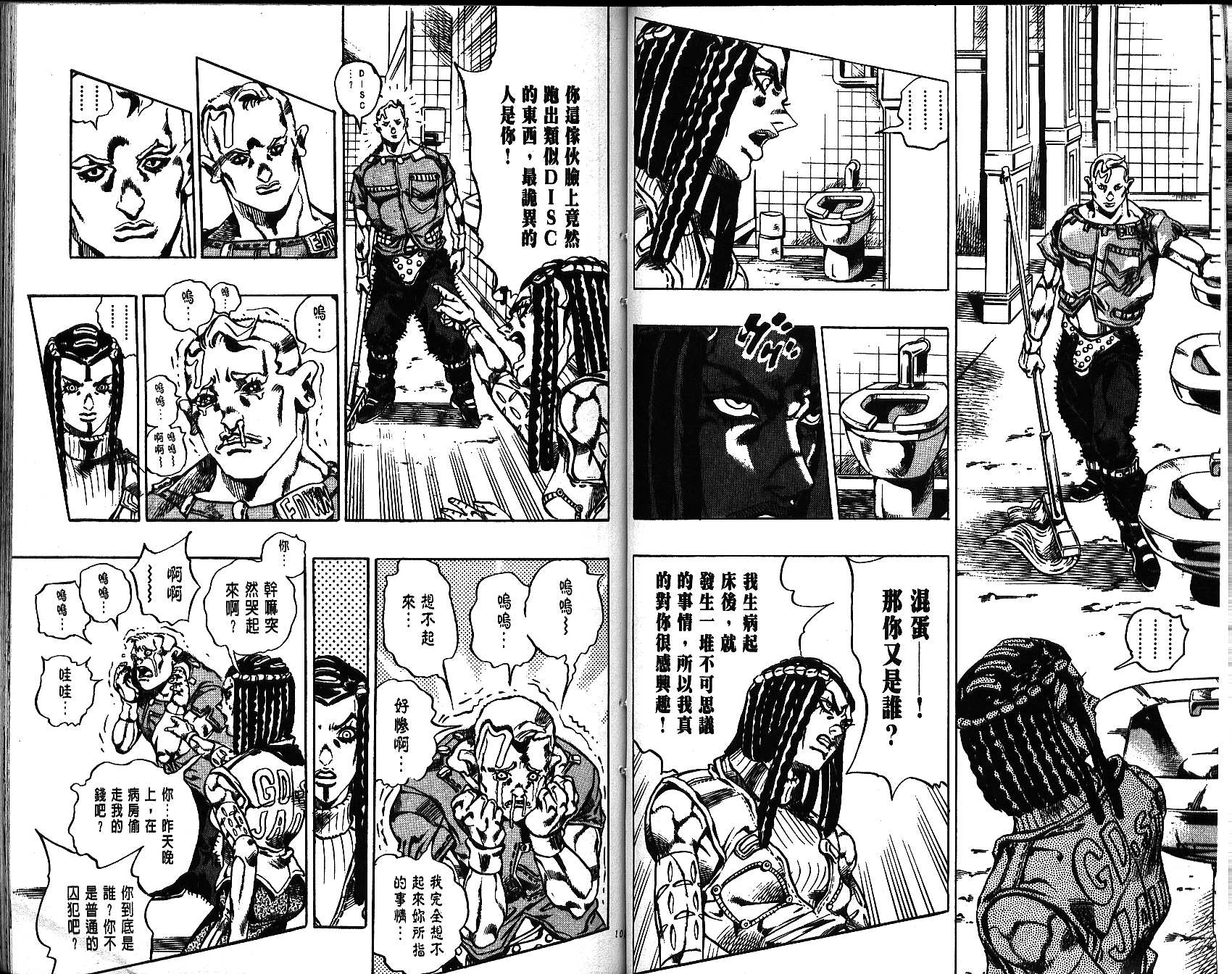 第 52 页