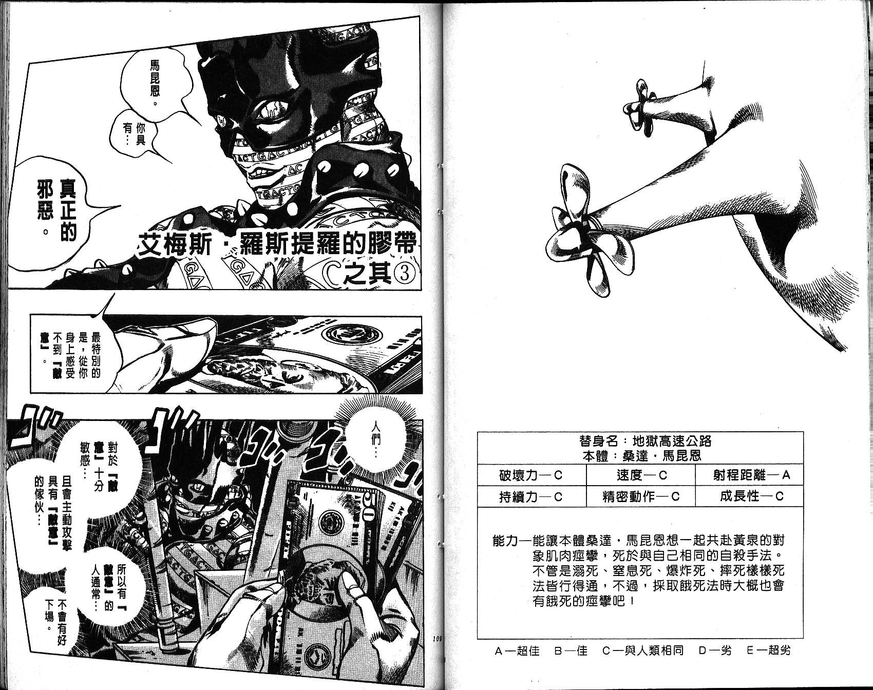 第 55 页