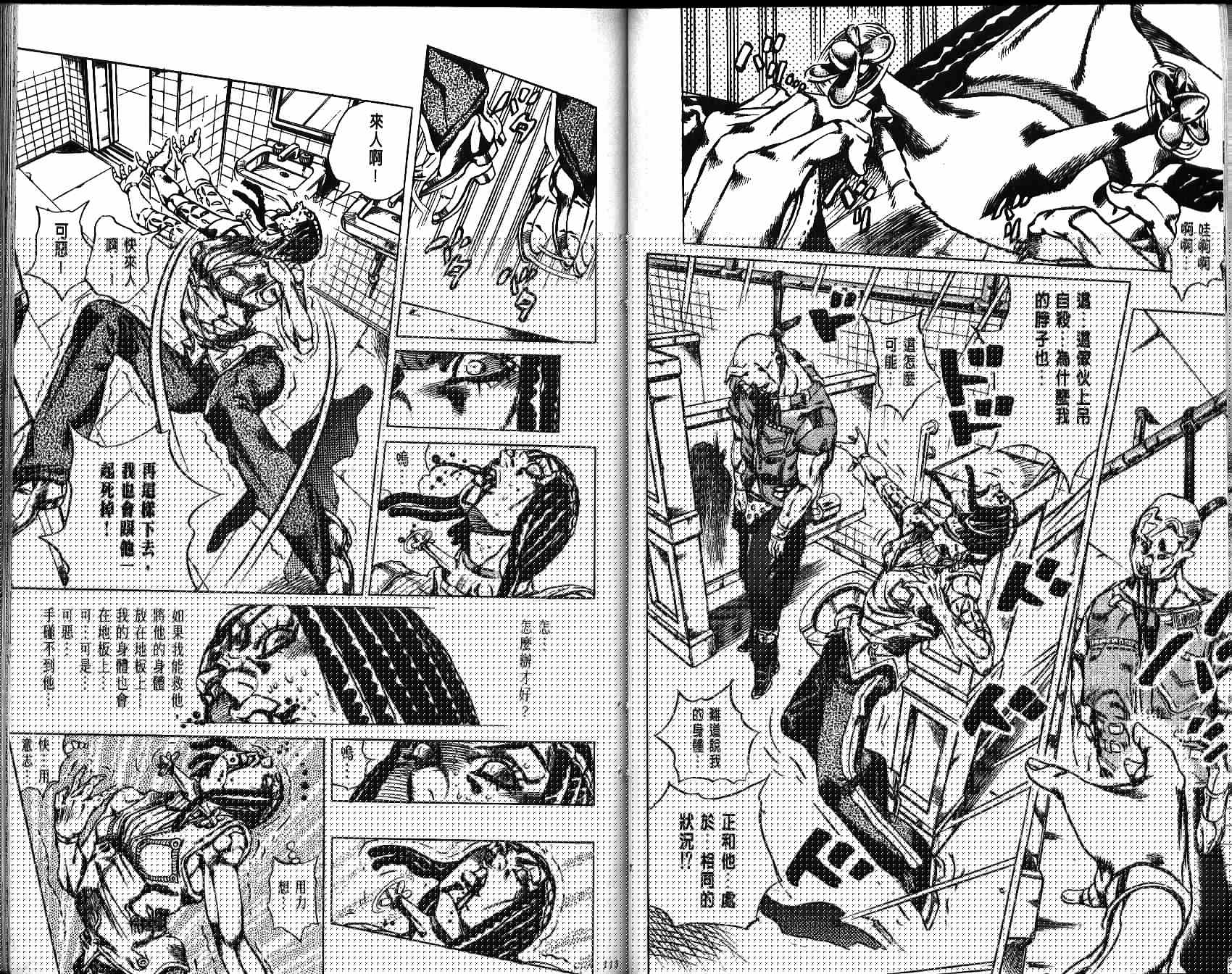第 57 页