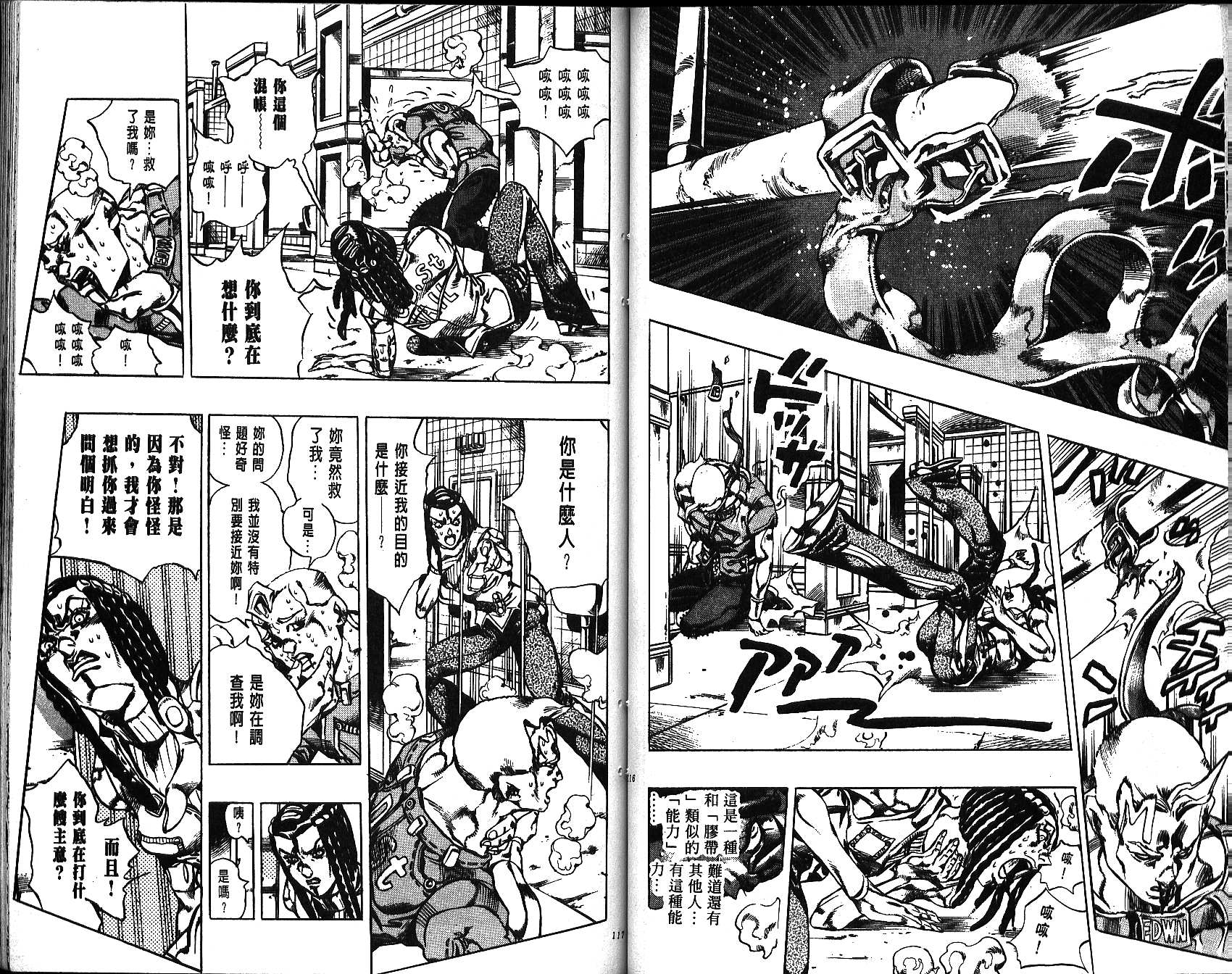 第 59 页