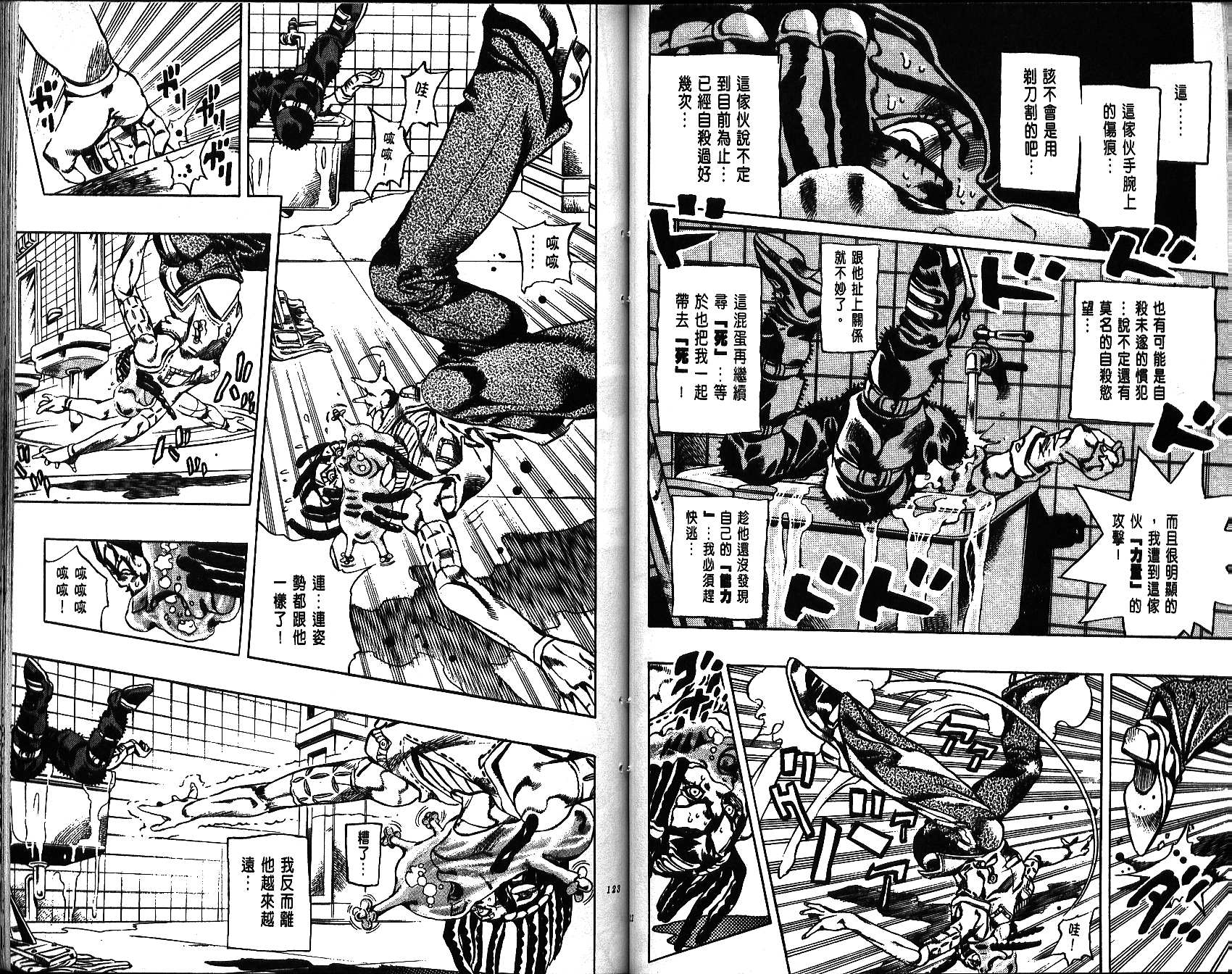 第 62 页