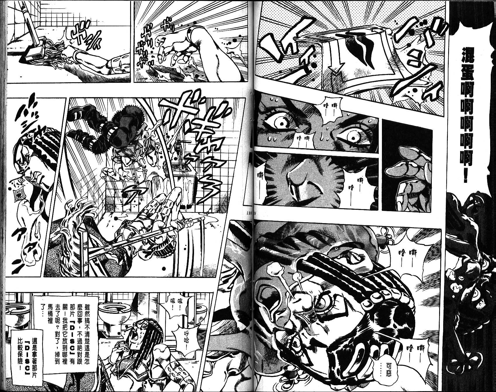 第 63 页