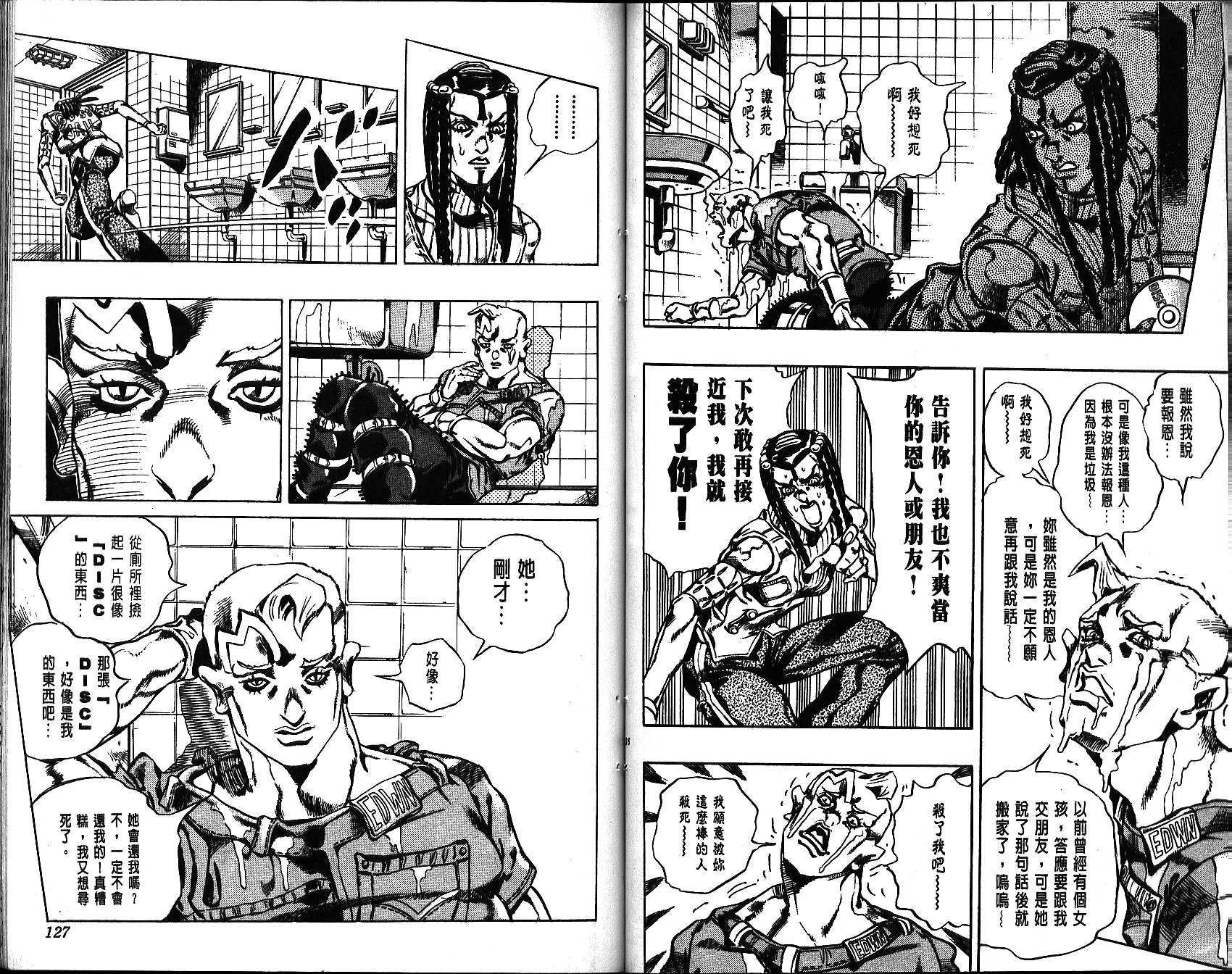 第 64 页