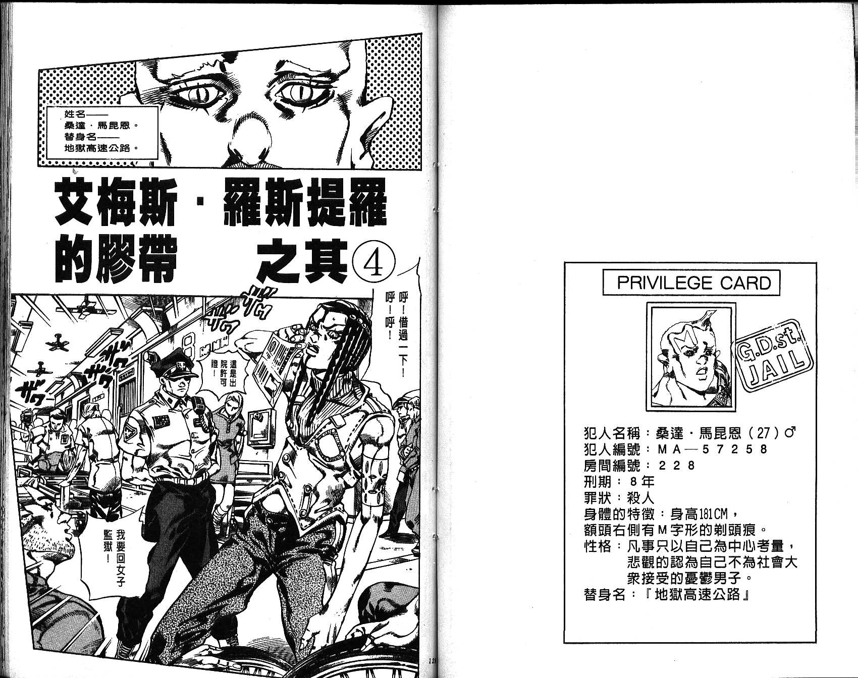 第 65 页