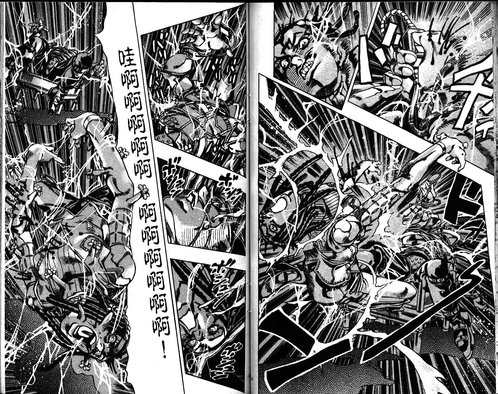 第 82 页