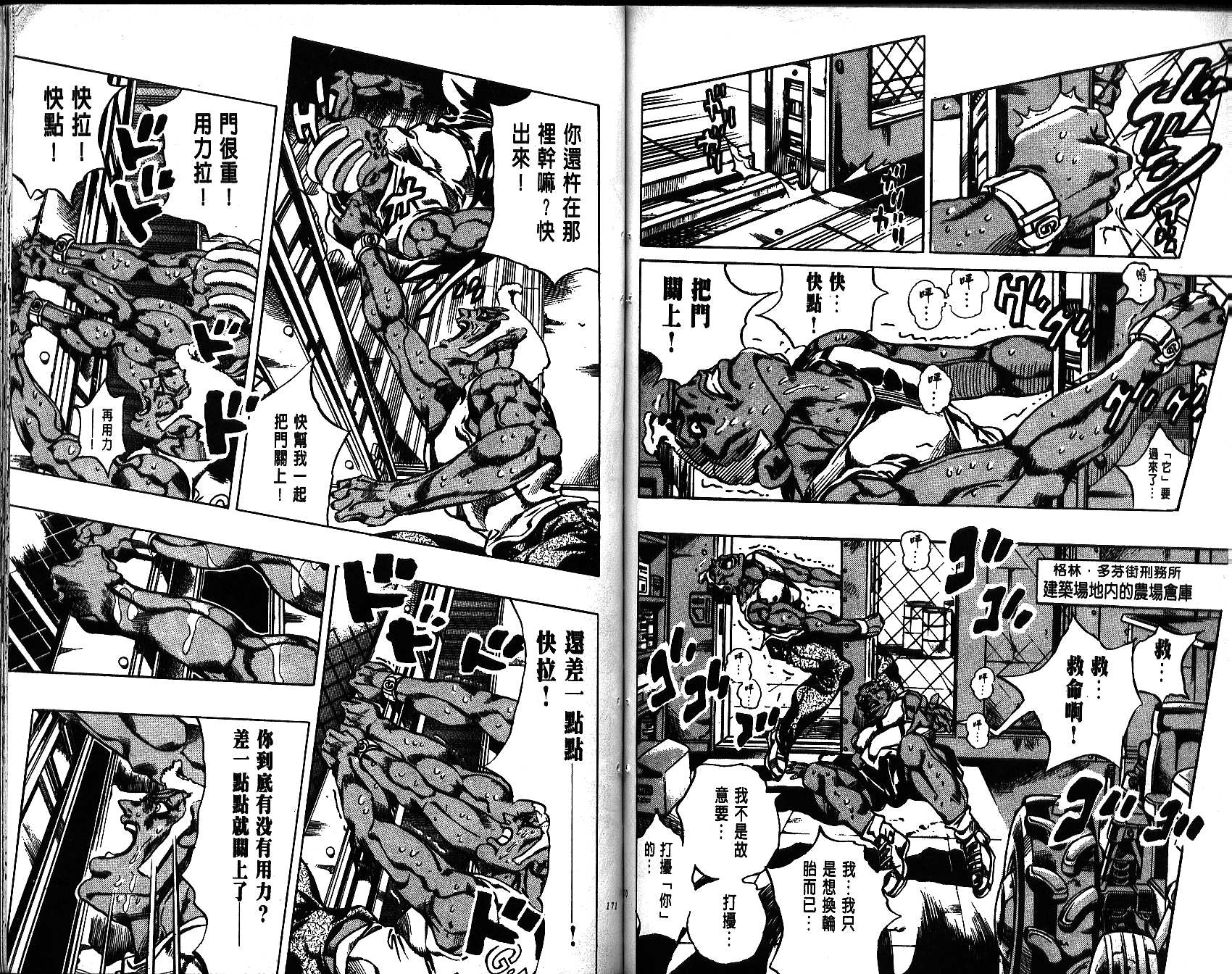 第 86 页