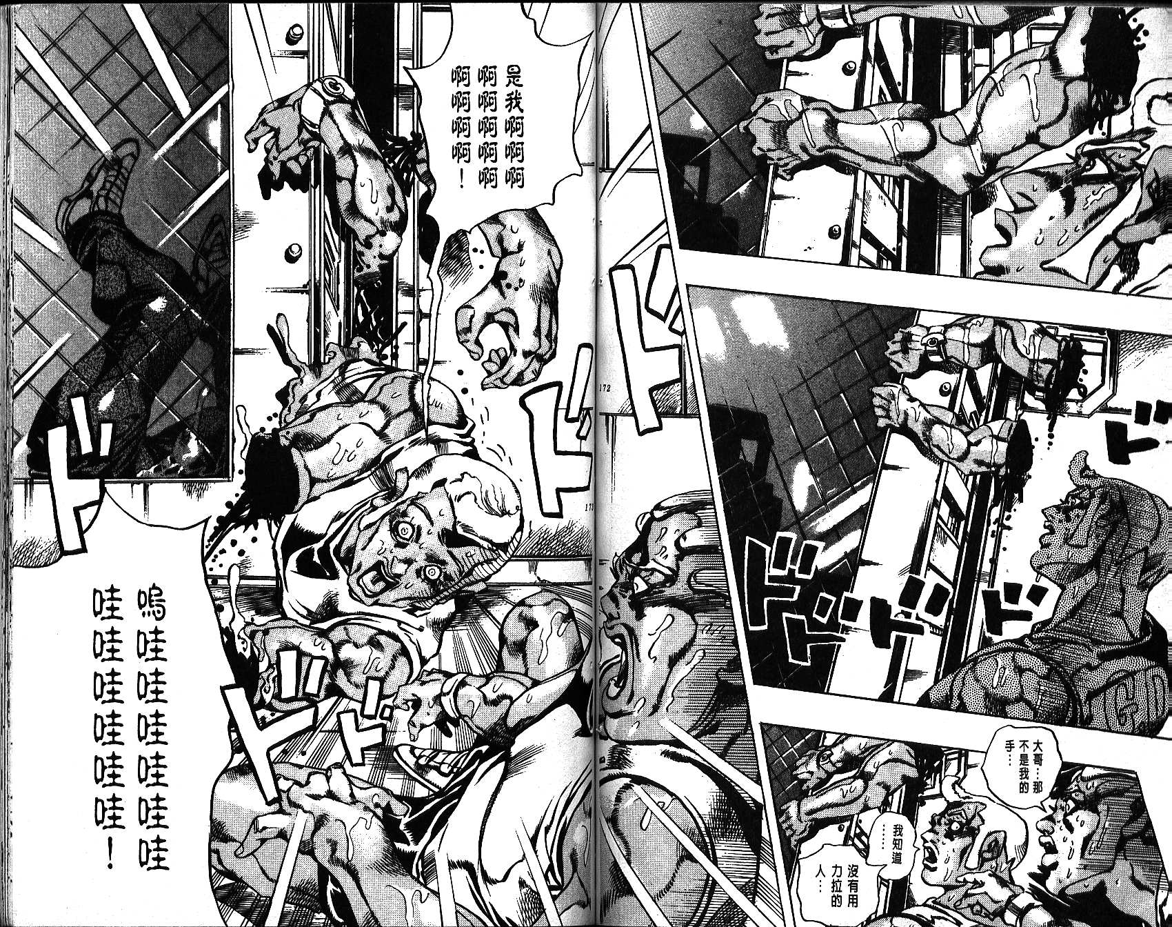 第 87 页