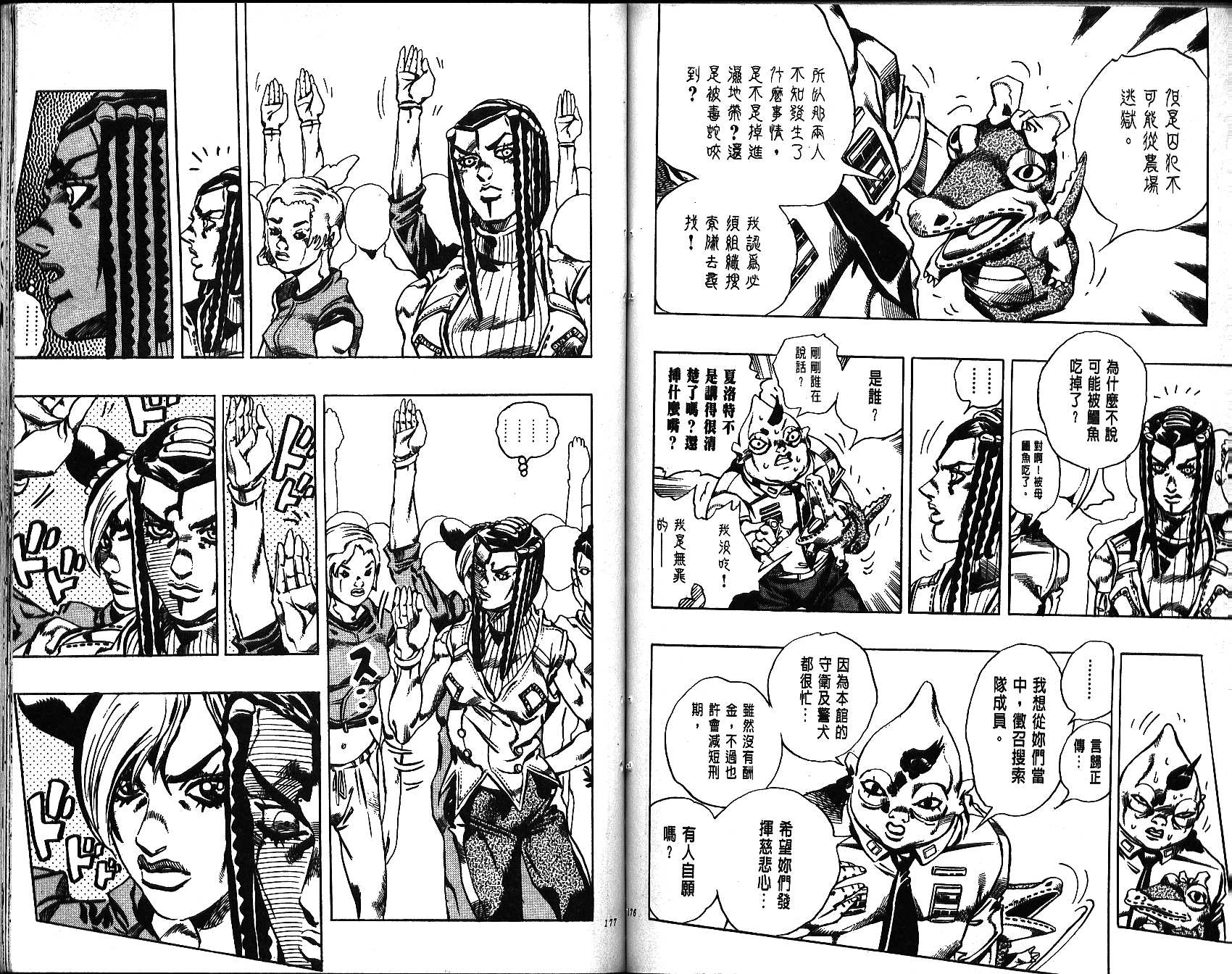 第 89 页
